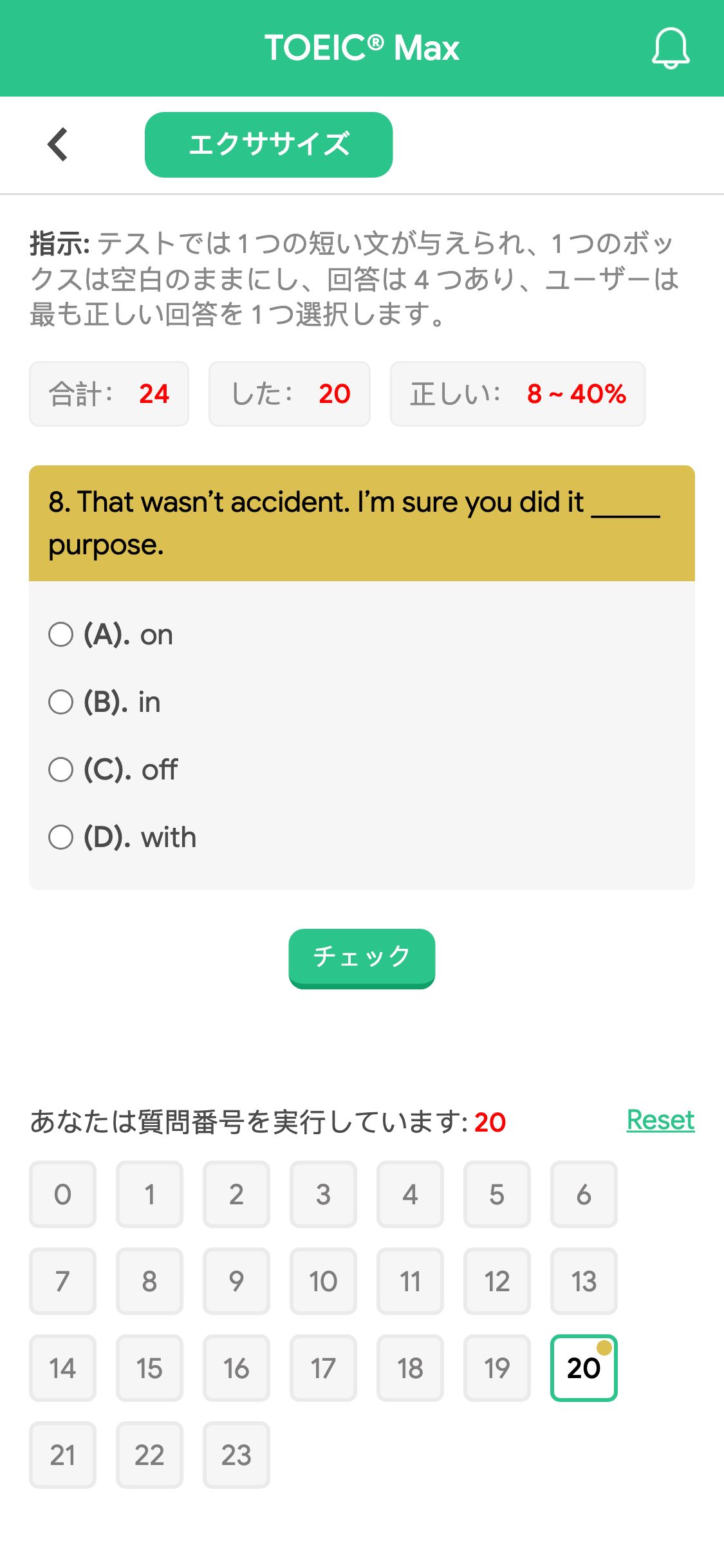 8. That wasn’t accident. I’m sure you did it _____ purpose.