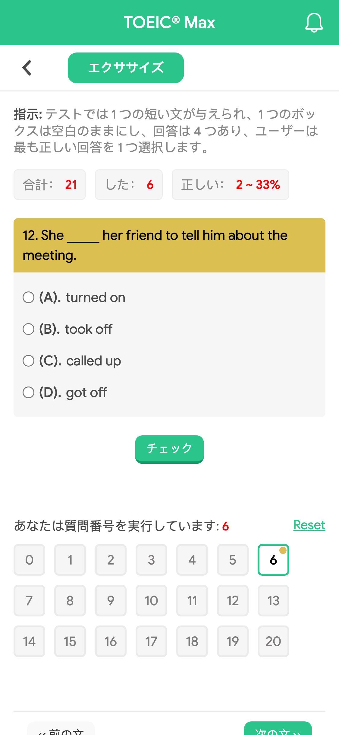 12. She _____ her friend to tell him about the meeting.