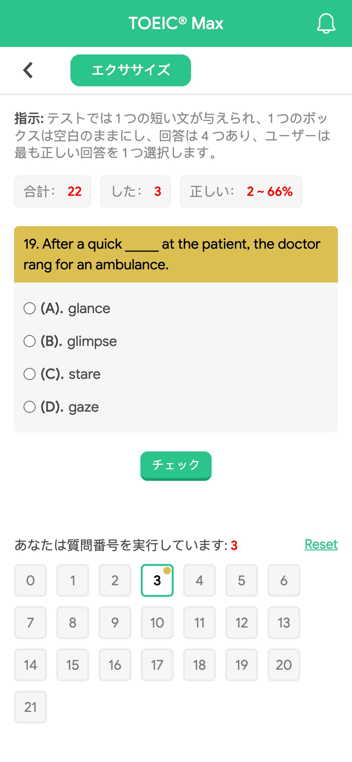 19. After a quick _____ at the patient, the doctor rang for an ambulance.