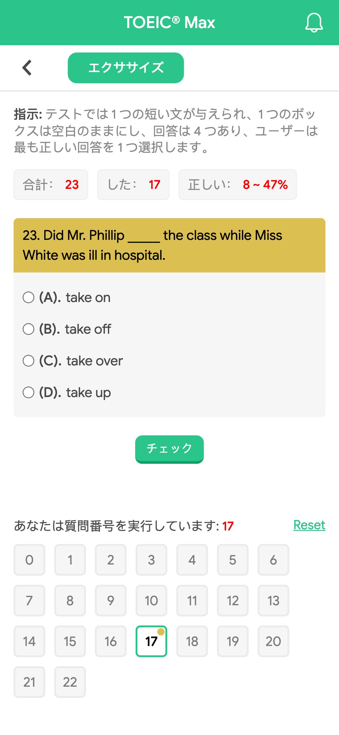 23. Did Mr. Phillip _____ the class while Miss White was ill in hospital.
