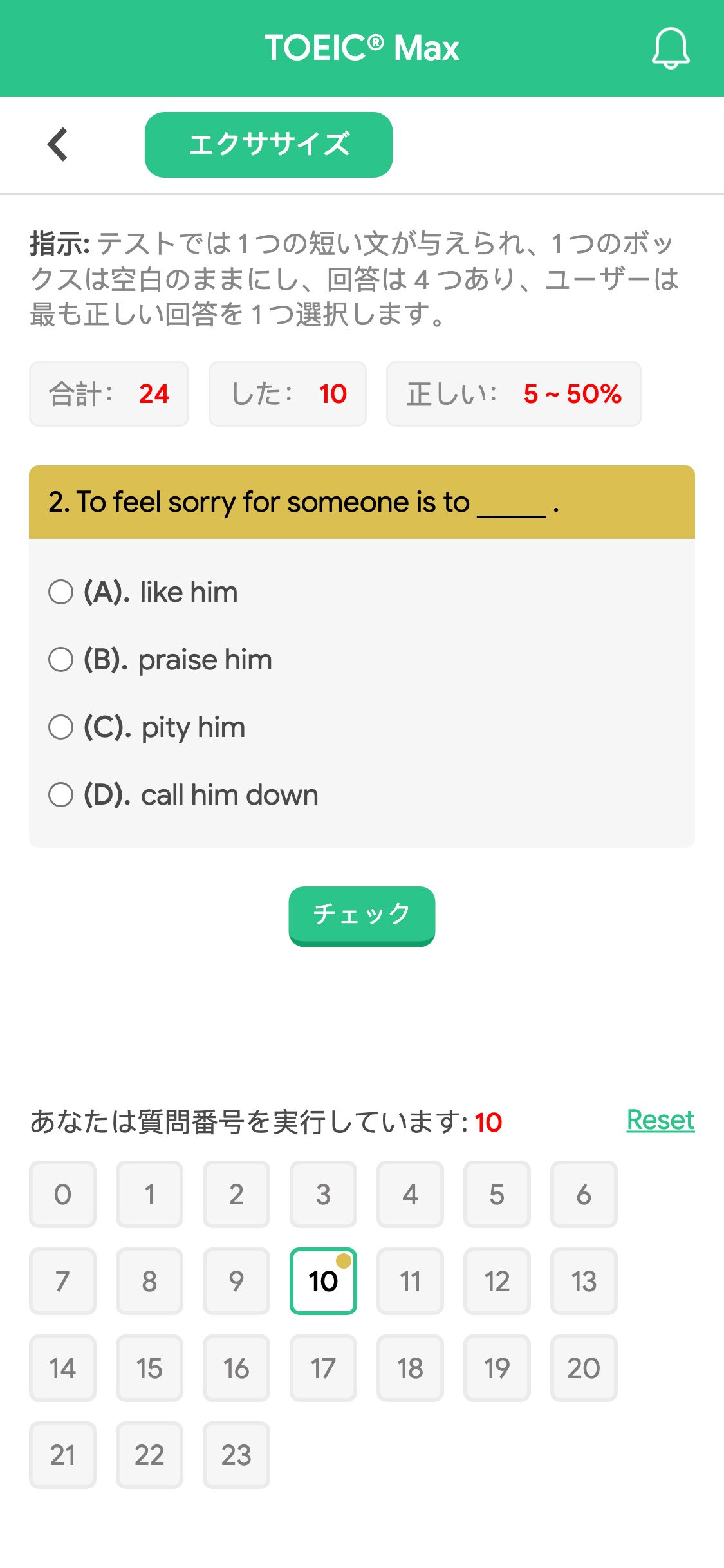 2. To feel sorry for someone is to _____ .