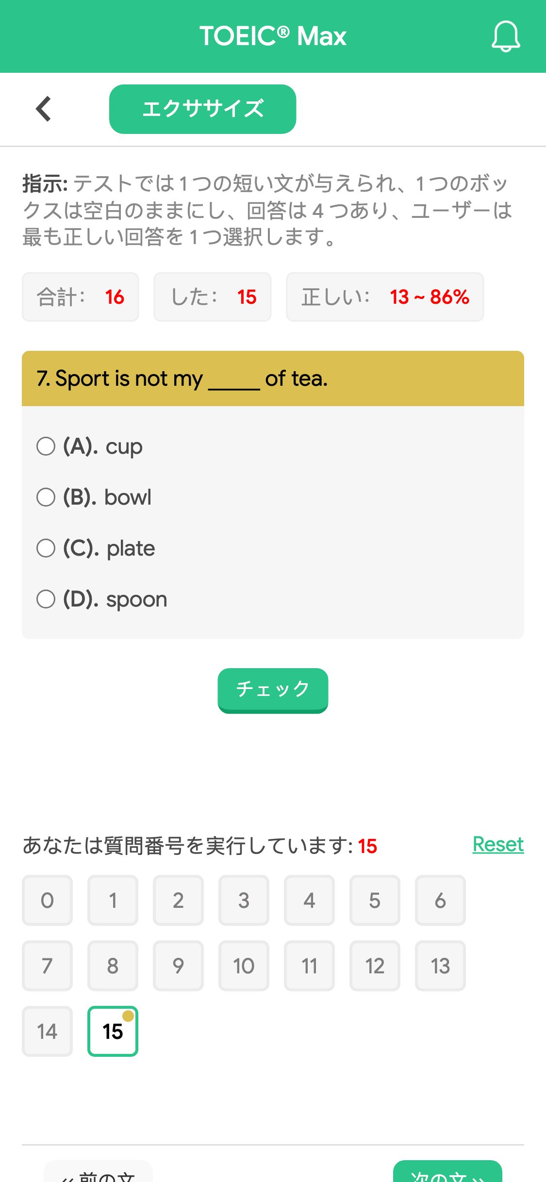 7. Sport is not my _____ of tea.