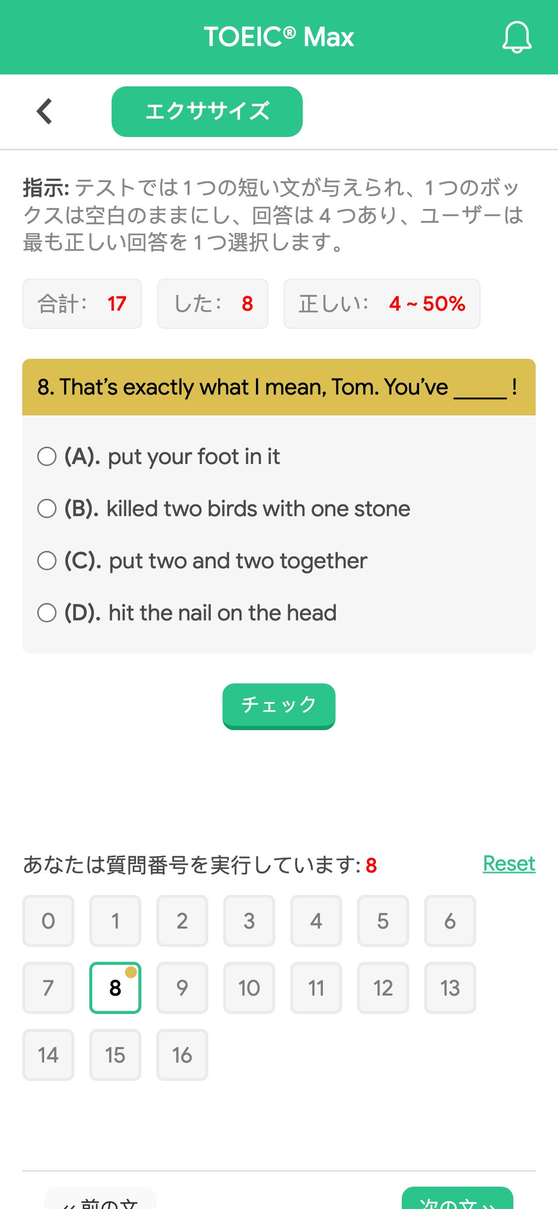 8. That’s exactly what I mean, Tom. You’ve _____ !