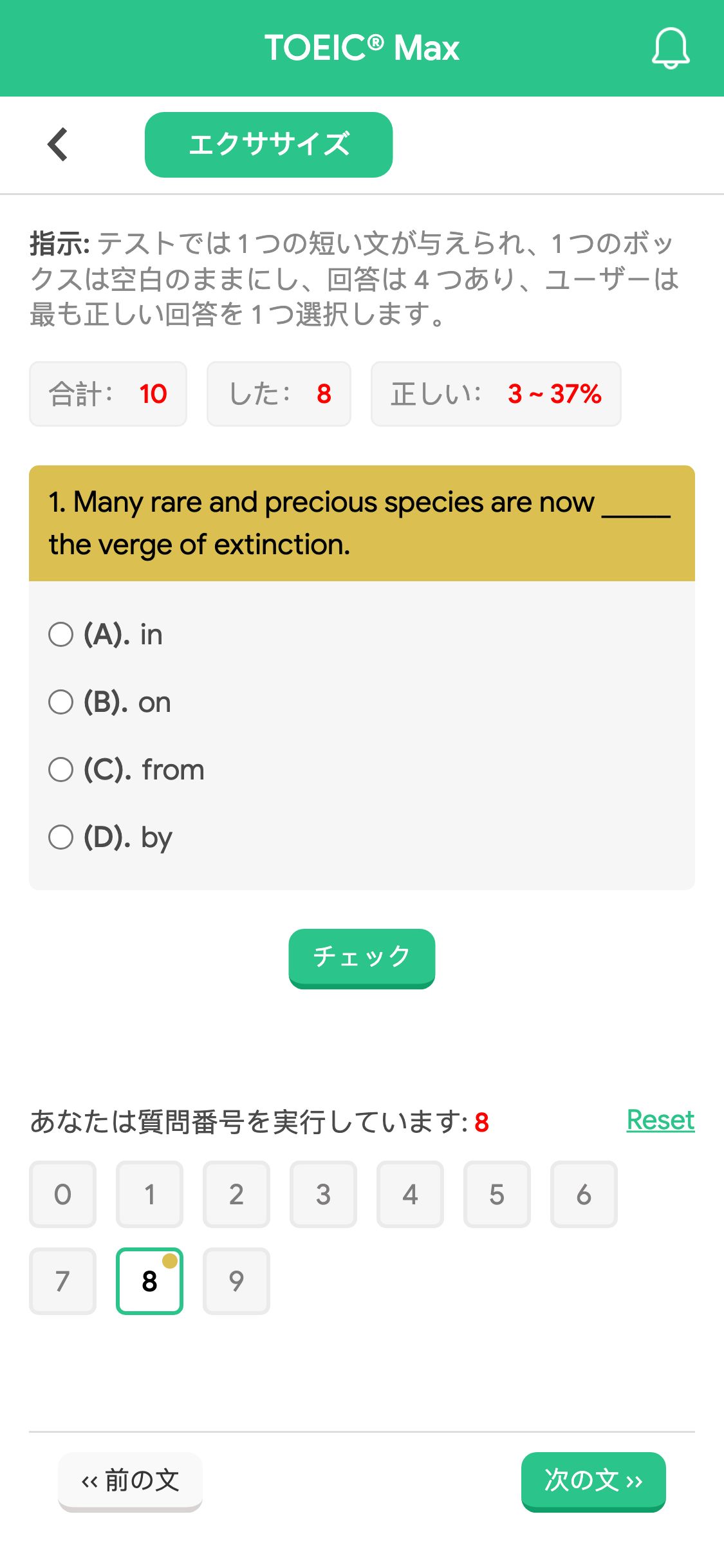 1. Many rare and precious species are now _____ the verge of extinction.