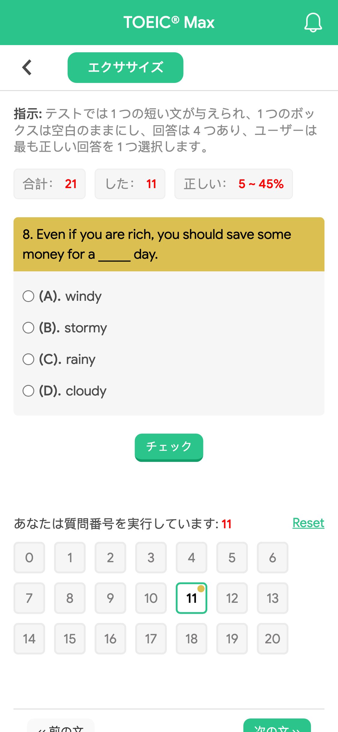 8. Even if you are rich, you should save some money for a _____ day.
