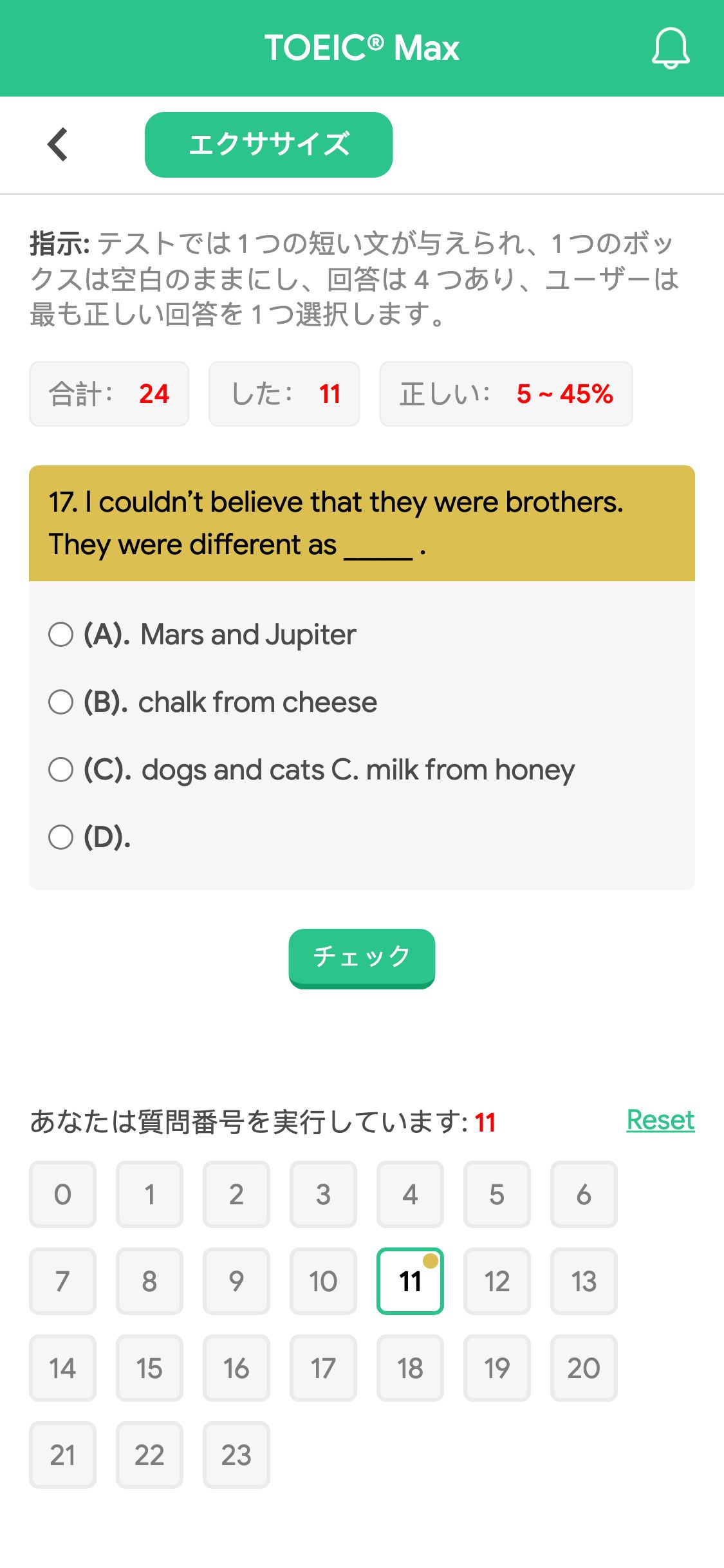 17. I couldn’t believe that they were brothers. They were different as _____ .