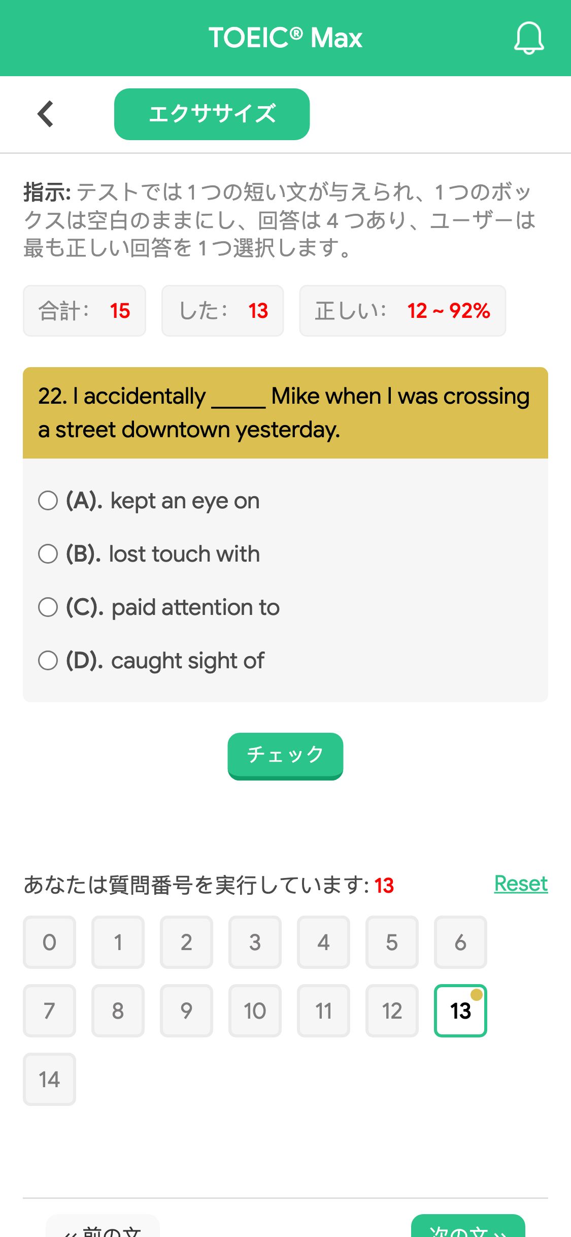 22. I accidentally _____ Mike when I was crossing a street downtown yesterday.