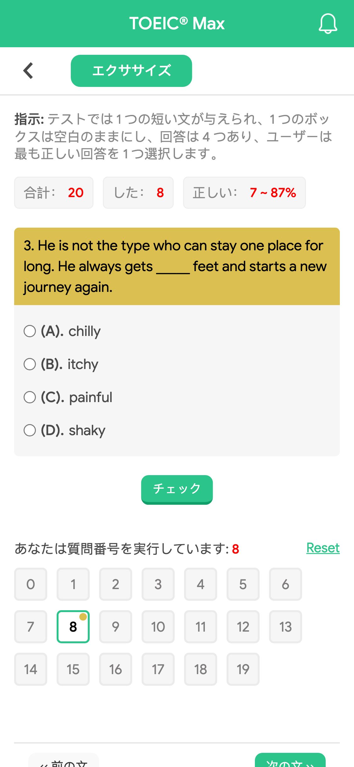 3. He is not the type who can stay one place for long. He always gets _____ feet and starts a new journey again.