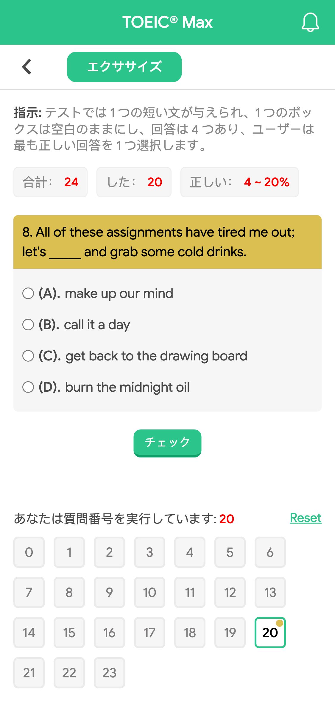 8. All of these assignments have tired me out; let's _____ and grab some cold drinks.