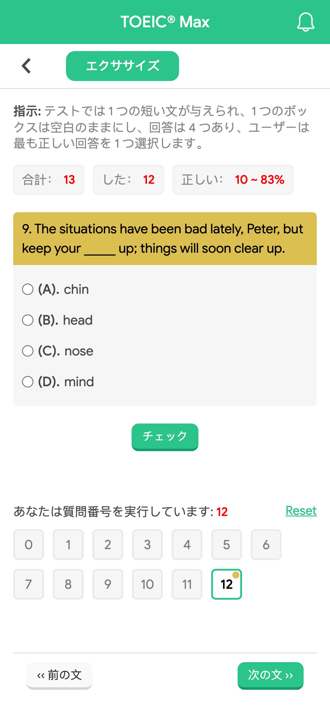 9. The situations have been bad lately, Peter, but keep your _____ up; things will soon clear up.