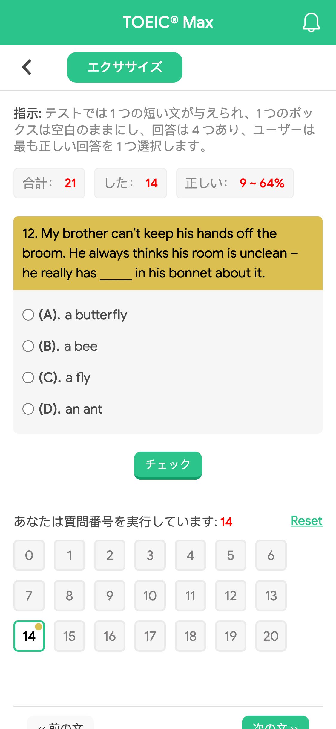12. My brother can’t keep his hands off the broom. He always thinks his room is unclean – he really has _____ in his bonnet about it.