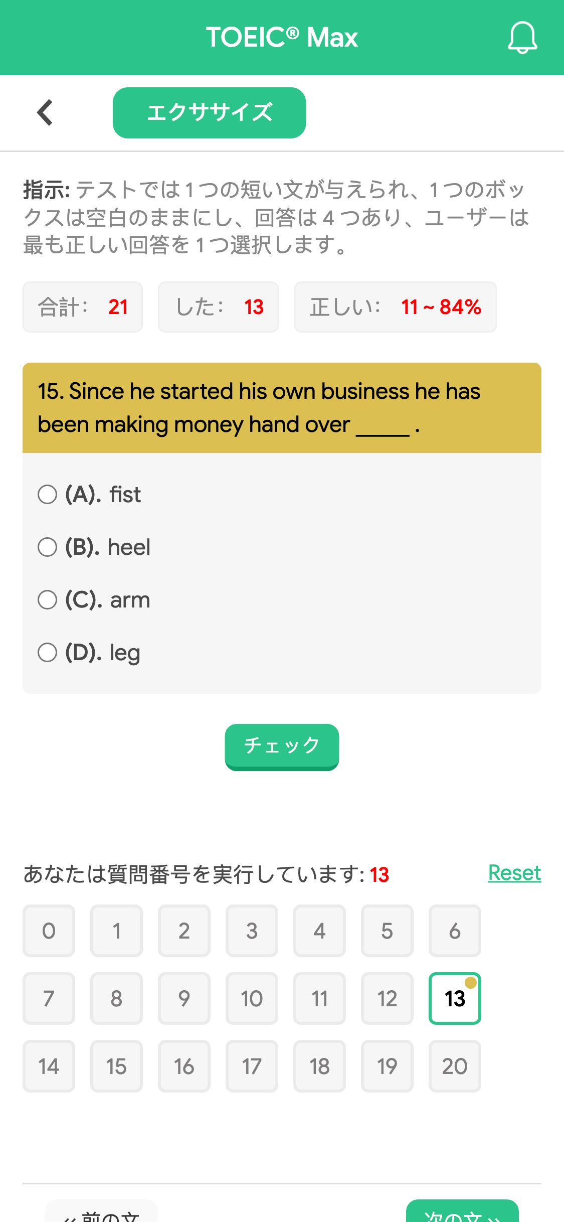 15. Since he started his own business he has been making money hand over _____ .