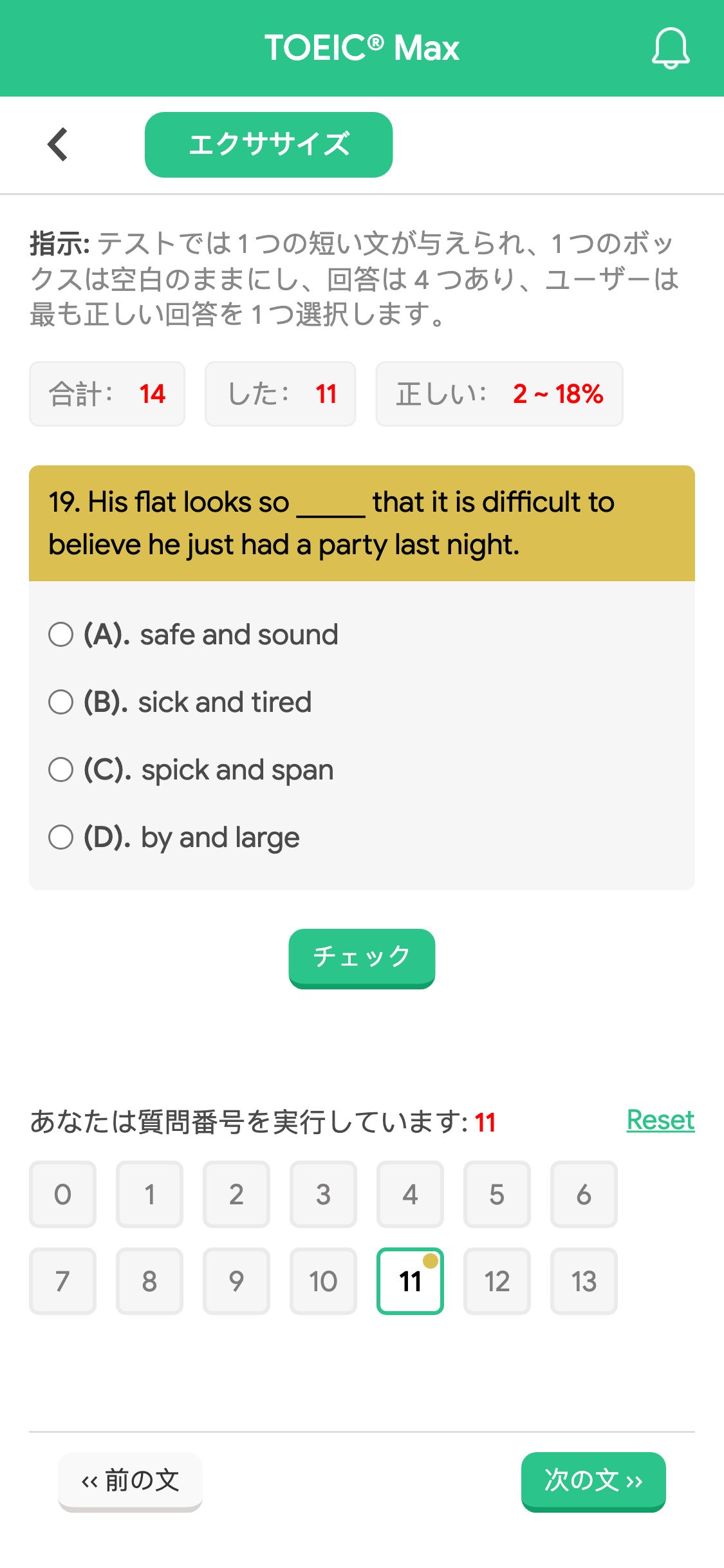 19. His flat looks so _____ that it is difficult to believe he just had a party last night.