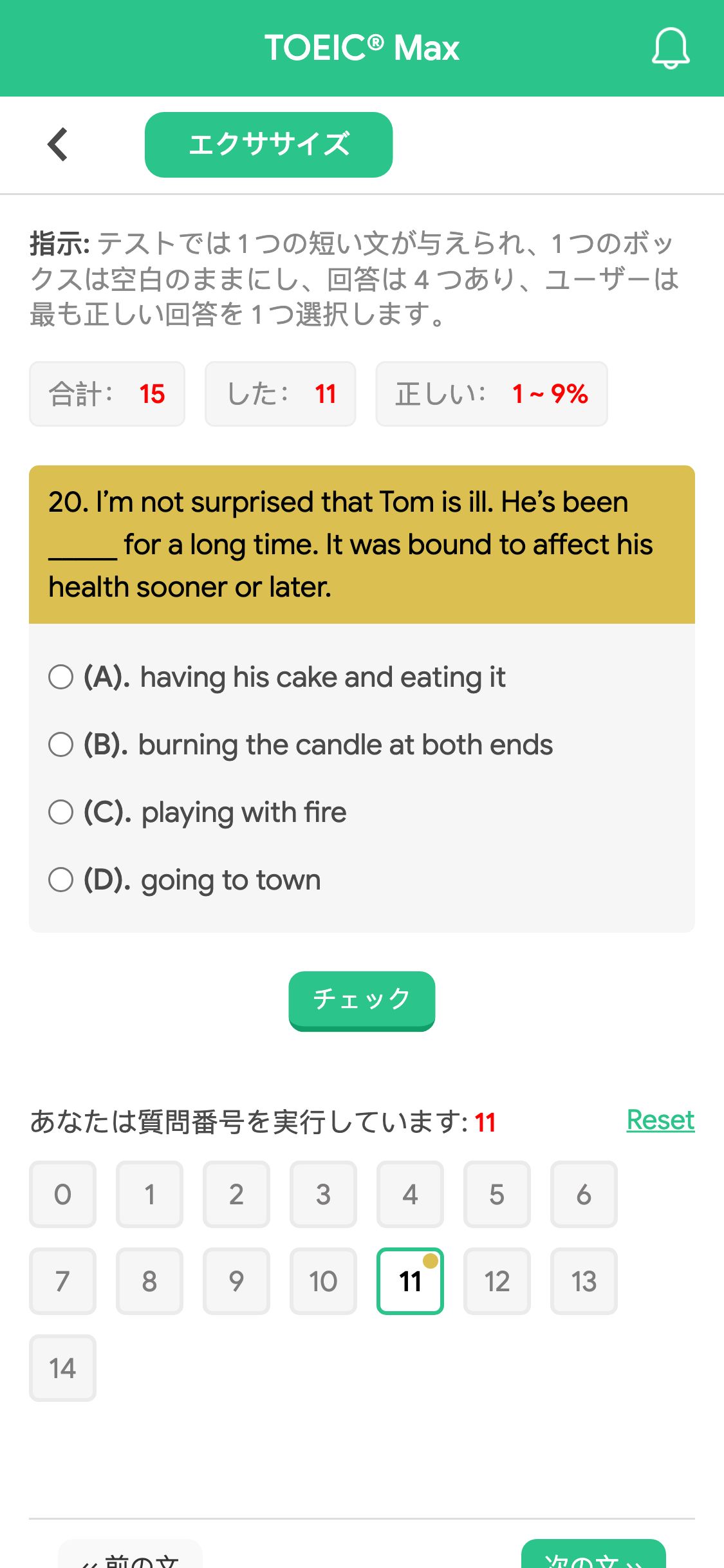 20. I’m not surprised that Tom is ill. He’s been _____ for a long time. It was bound to affect his health sooner or later.