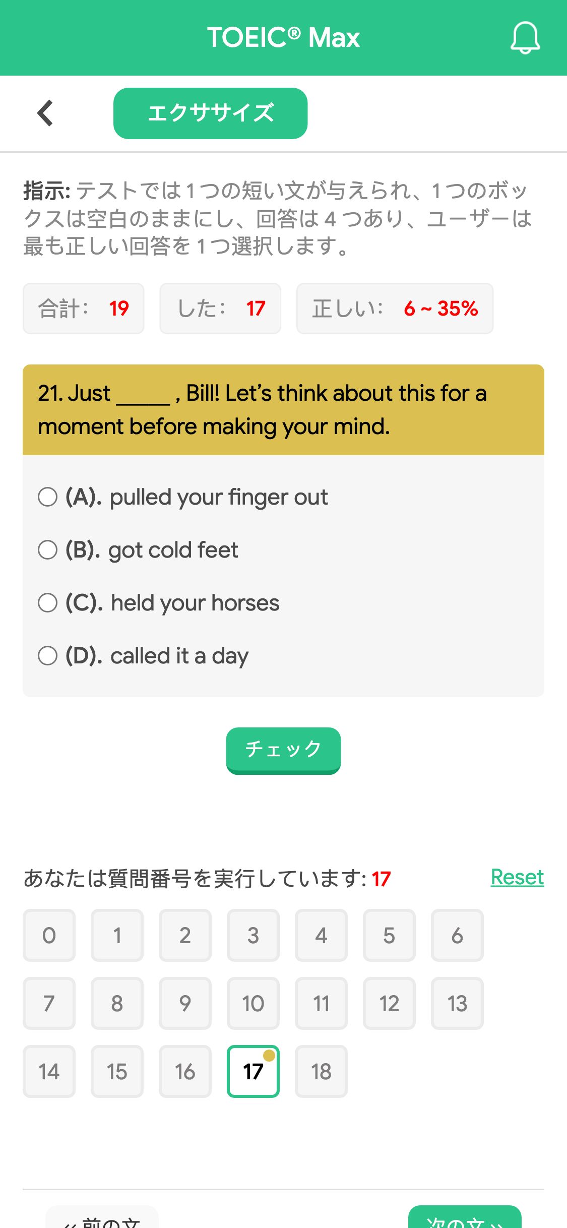 21. Just _____ , Bill! Let’s think about this for a moment before making your mind.