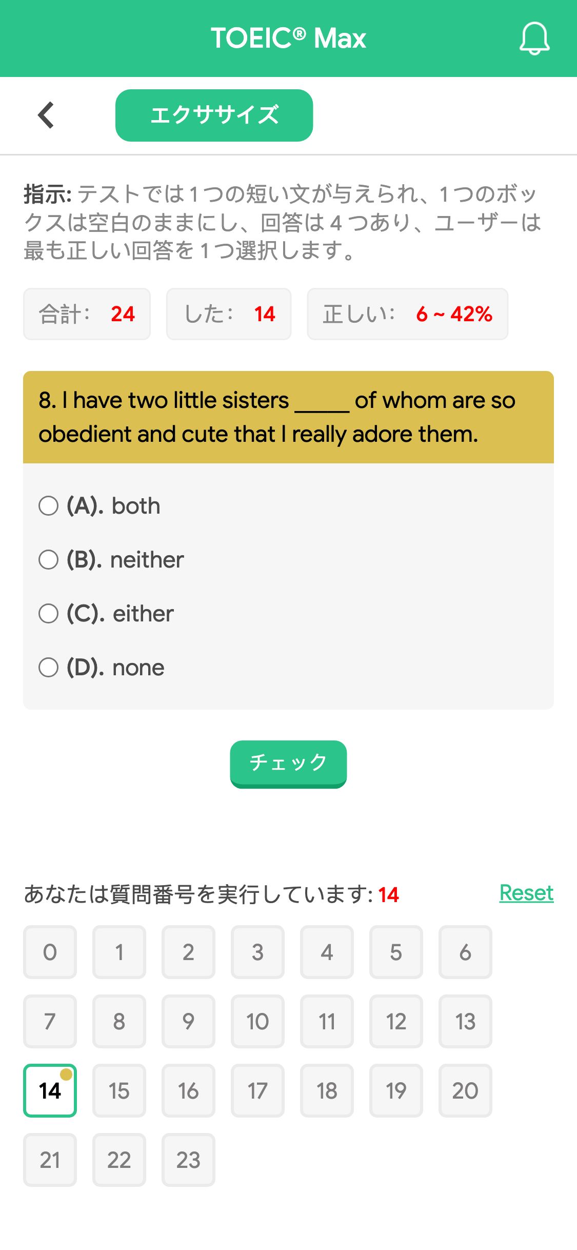 8. I have two little sisters _____ of whom are so obedient and cute that I really adore them.