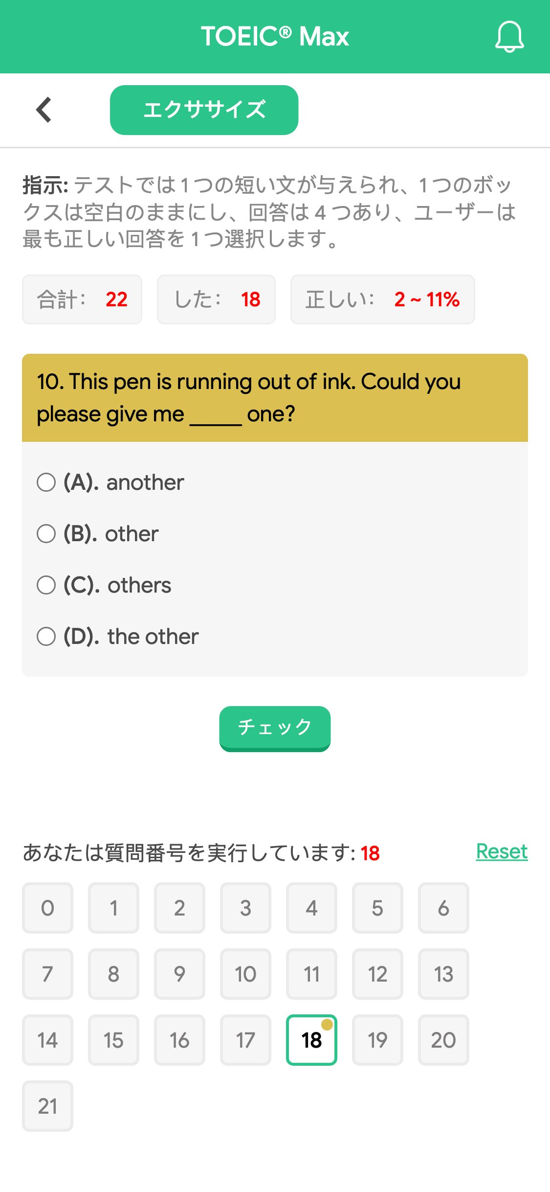 10. This pen is running out of ink. Could you please give me _____ one?