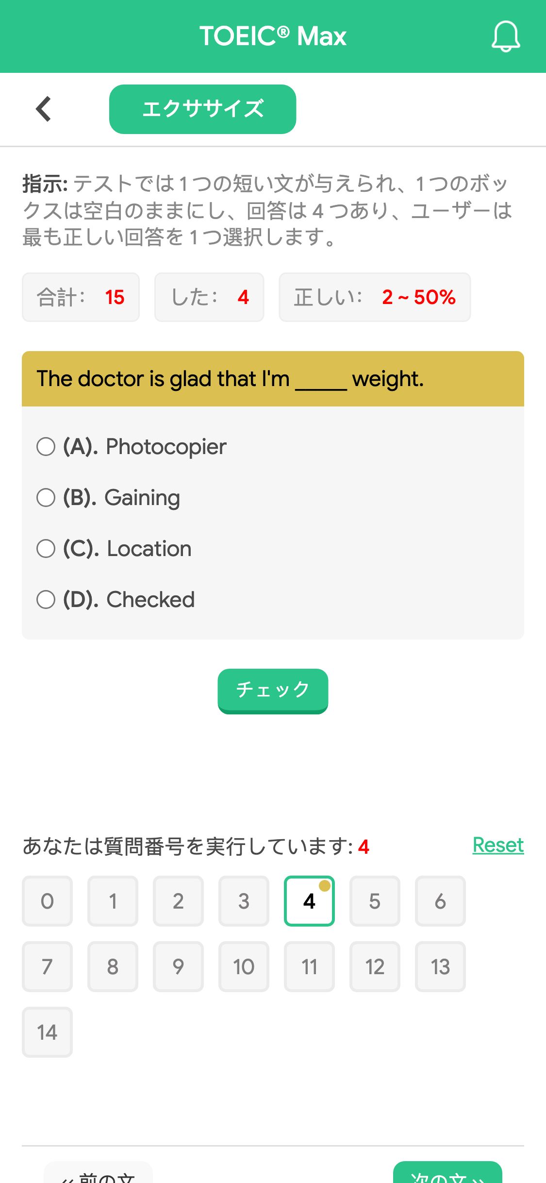 The doctor is glad that I'm _____ weight.