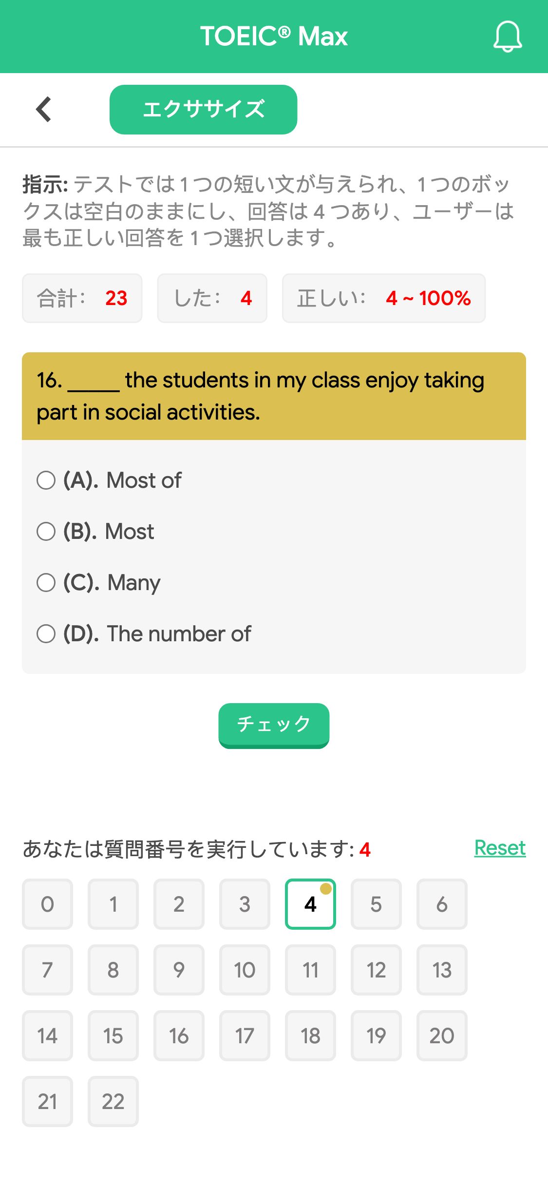 16. _____ the students in my class enjoy taking part in social activities.