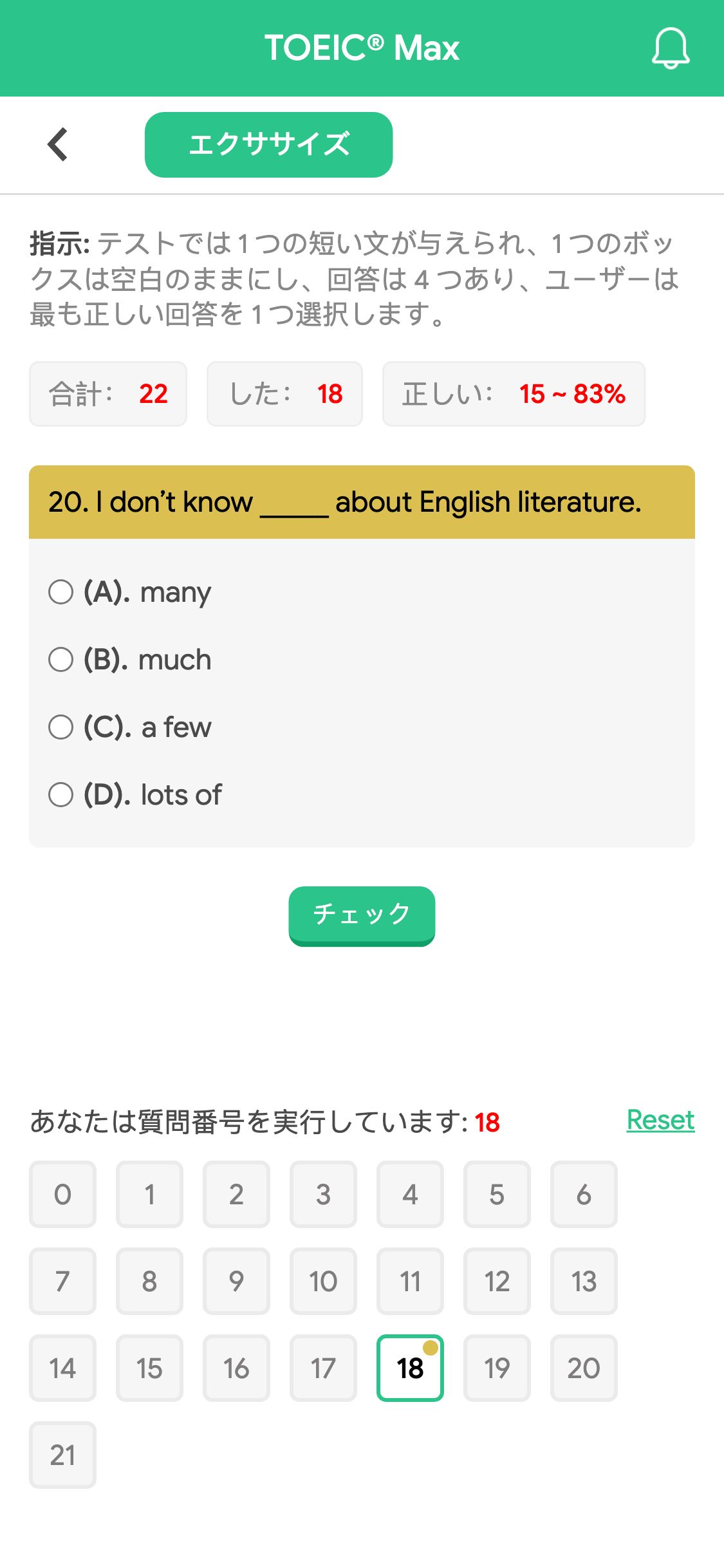 20. I don’t know _____ about English literature.