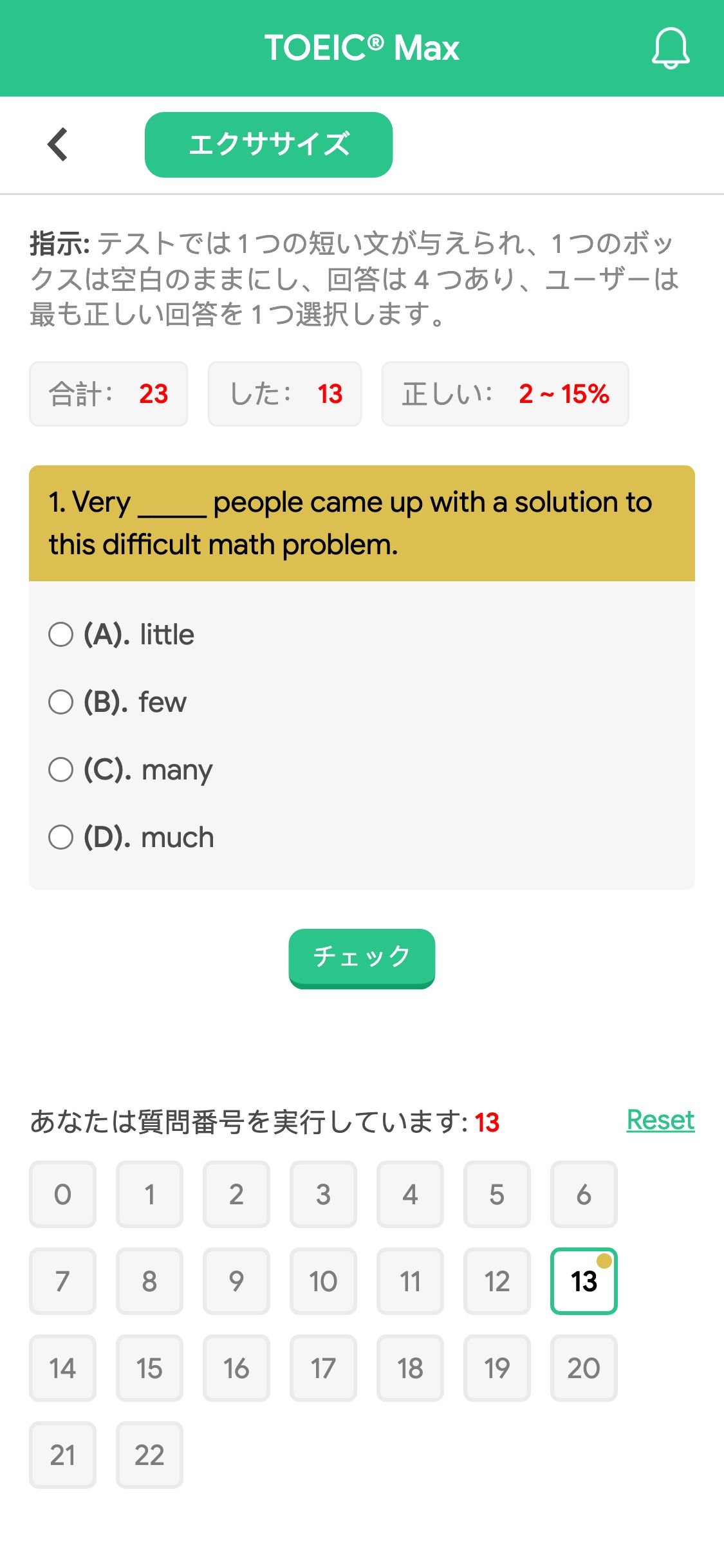 1. Very _____ people came up with a solution to this difficult math problem.