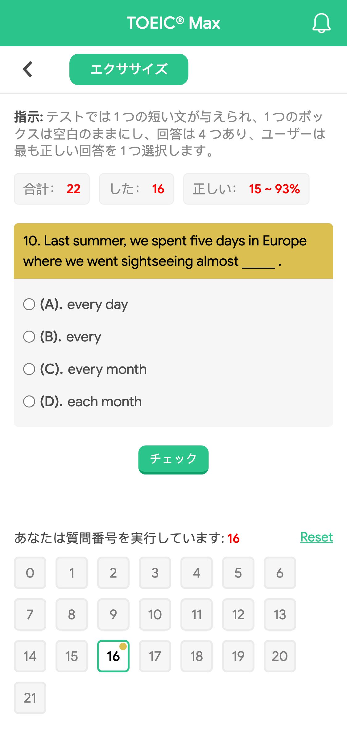 10. Last summer, we spent five days in Europe where we went sightseeing almost _____ .