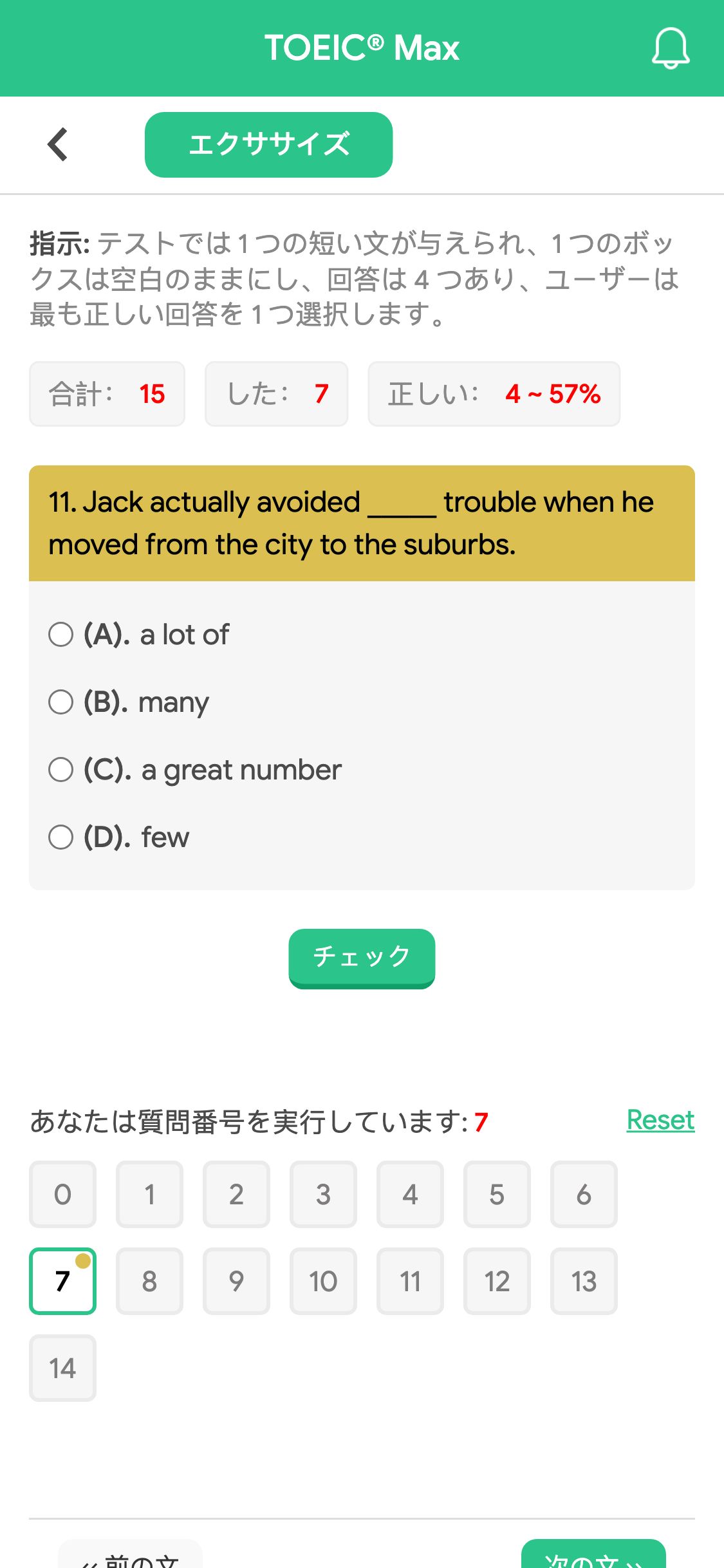 11. Jack actually avoided _____ trouble when he moved from the city to the suburbs.