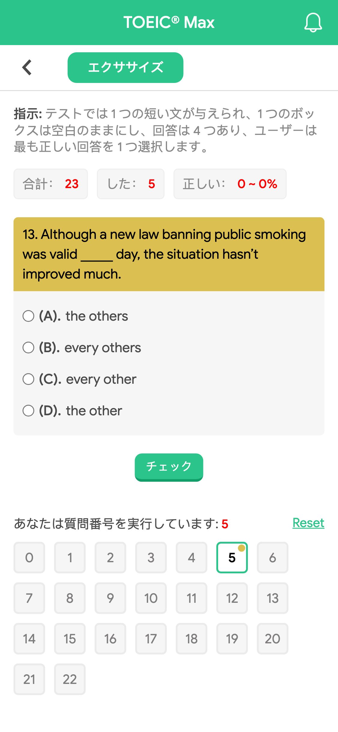 13. Although a new law banning public smoking was valid _____ day, the situation hasn’t improved much.