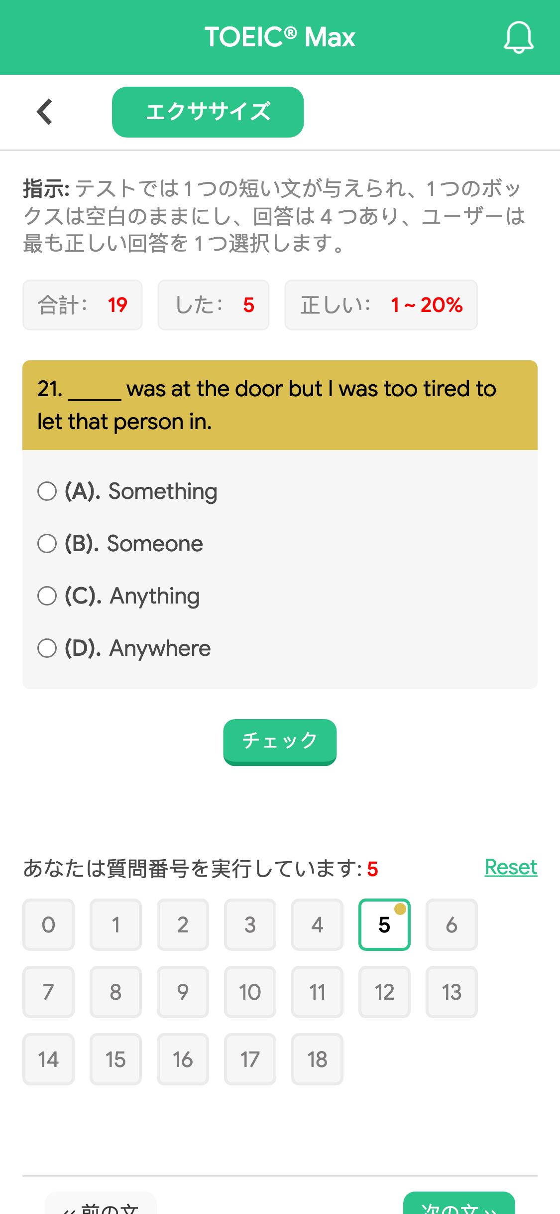 21. _____ was at the door but I was too tired to let that person in.