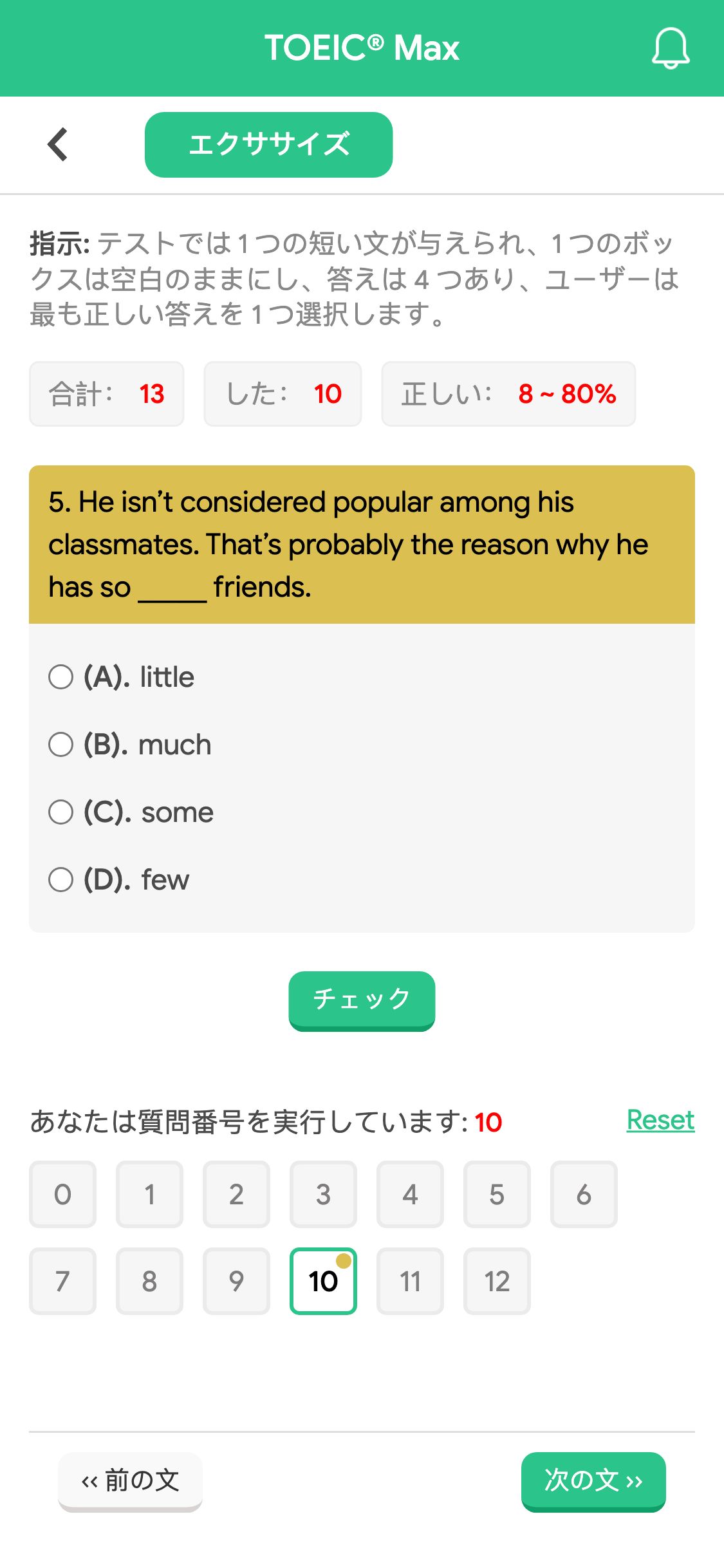 5. He isn’t considered popular among his classmates. That’s probably the reason why he has so _____ friends.