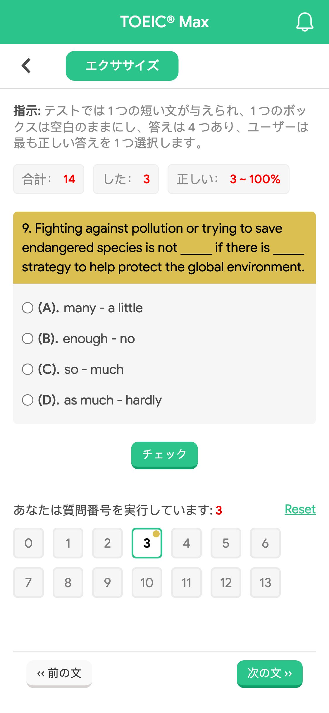 9. Fighting against pollution or trying to save endangered species is not _____ if there is _____ strategy to help protect the global environment.