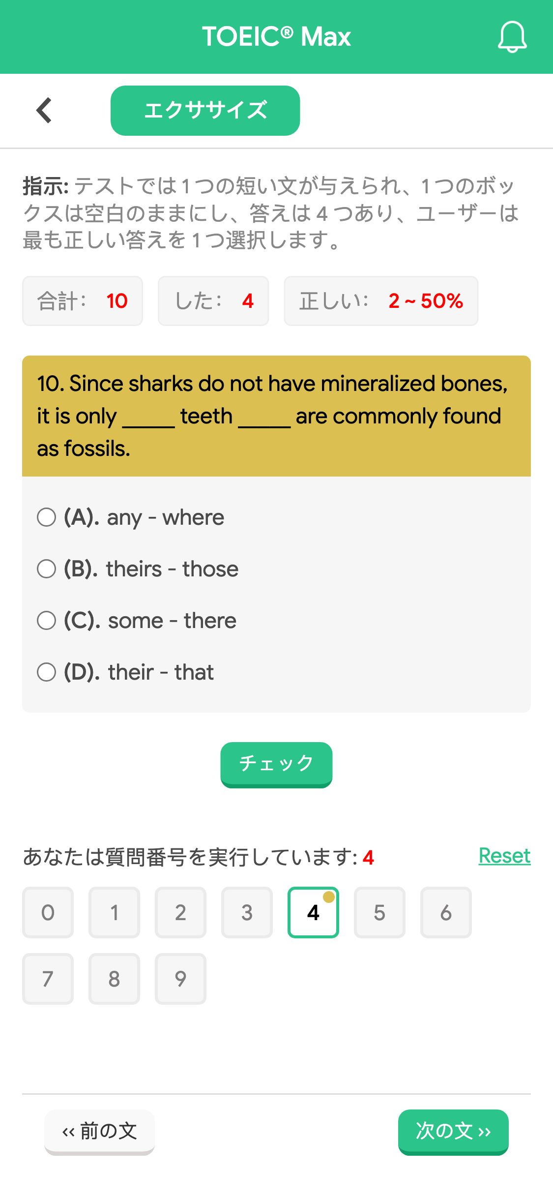 10. Since sharks do not have mineralized bones, it is only _____ teeth _____ are commonly found as fossils.