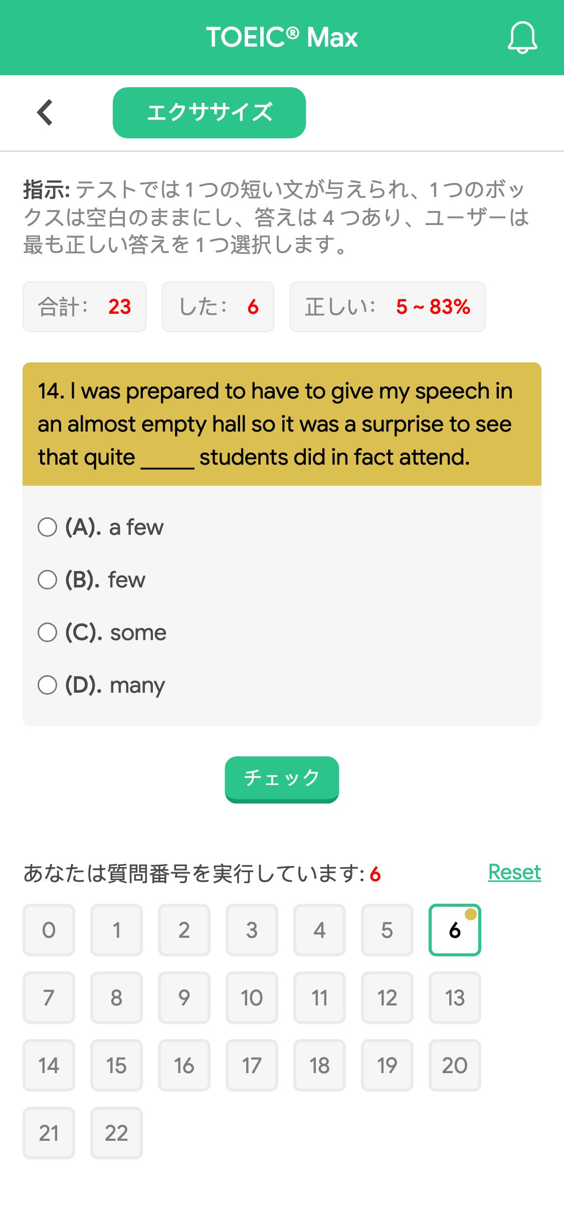 14. I was prepared to have to give my speech in an almost empty hall so it was a surprise to see that quite _____ students did in fact attend.