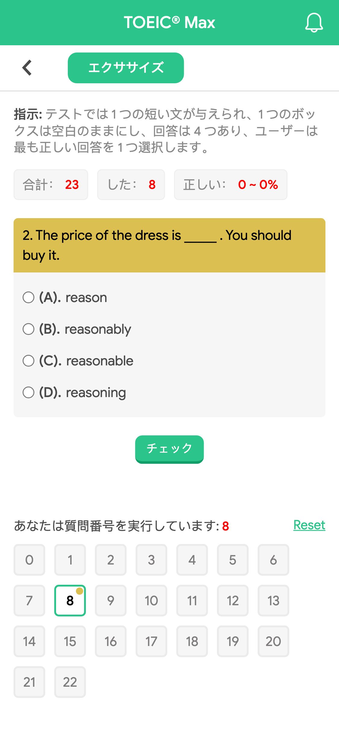 2. The price of the dress is _____ . You should buy it.