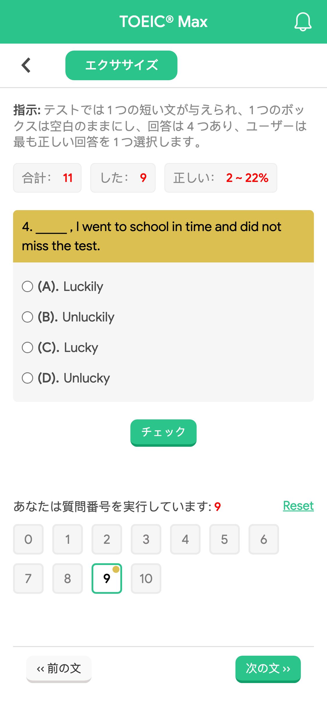 4. _____ , I went to school in time and did not miss the test.