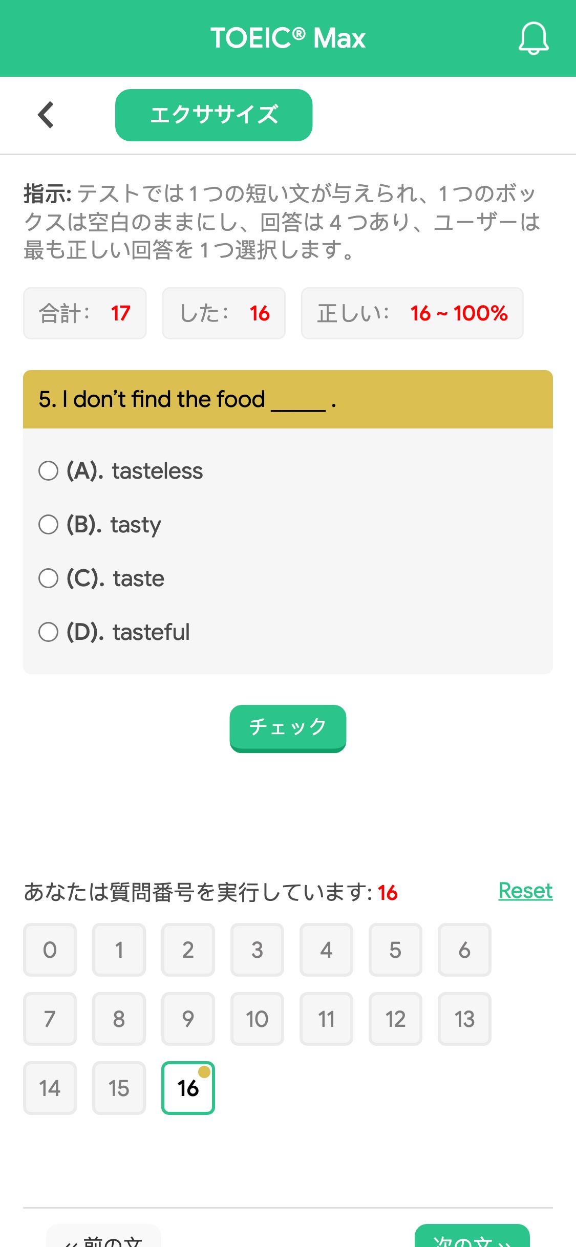 5. I don’t find the food _____ .