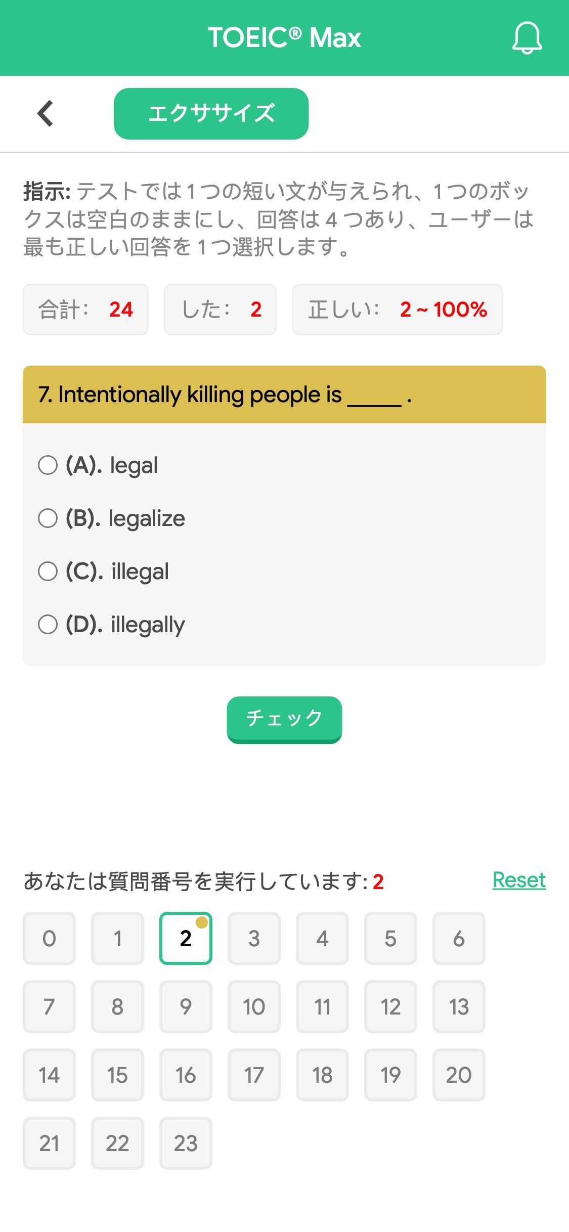 7. Intentionally killing people is _____ .