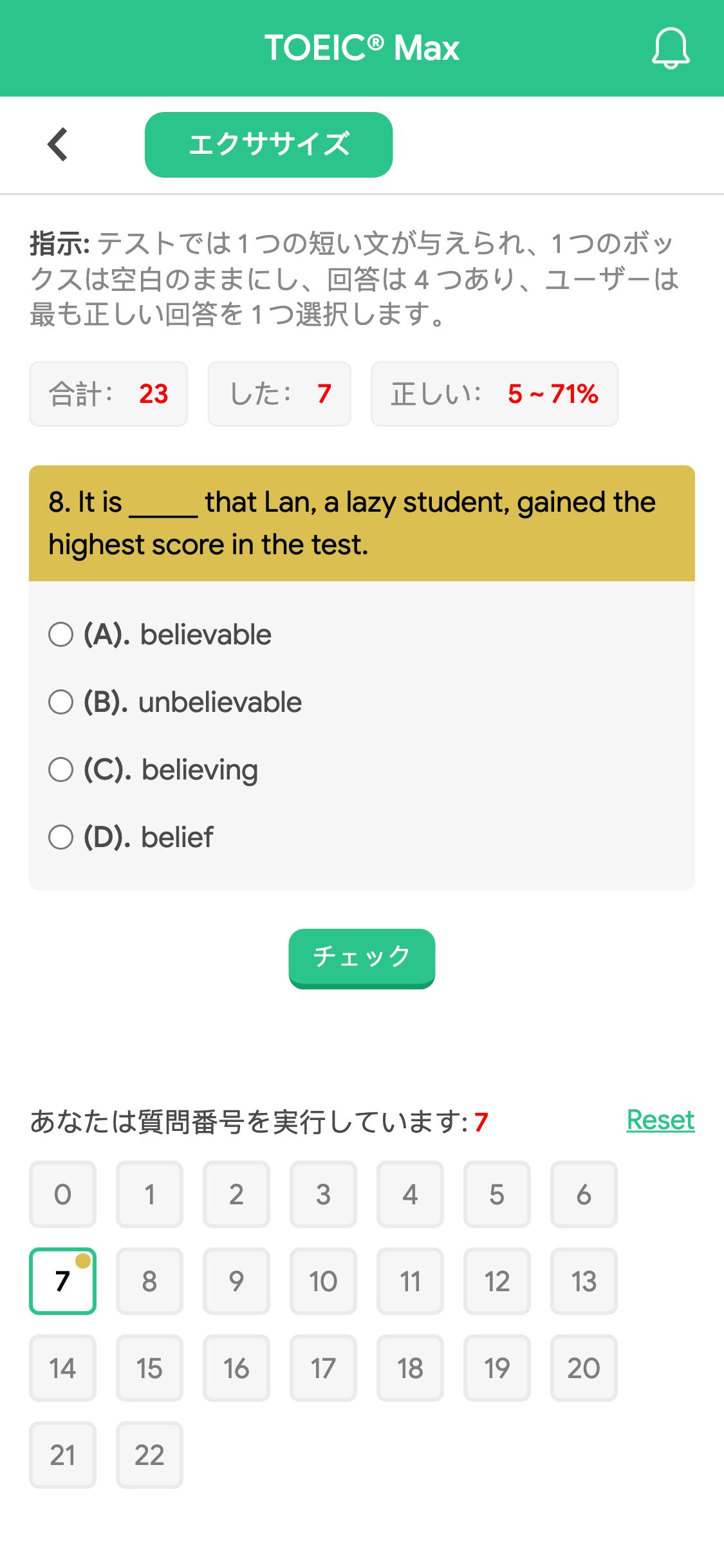 8. It is _____ that Lan, a lazy student, gained the highest score in the test.