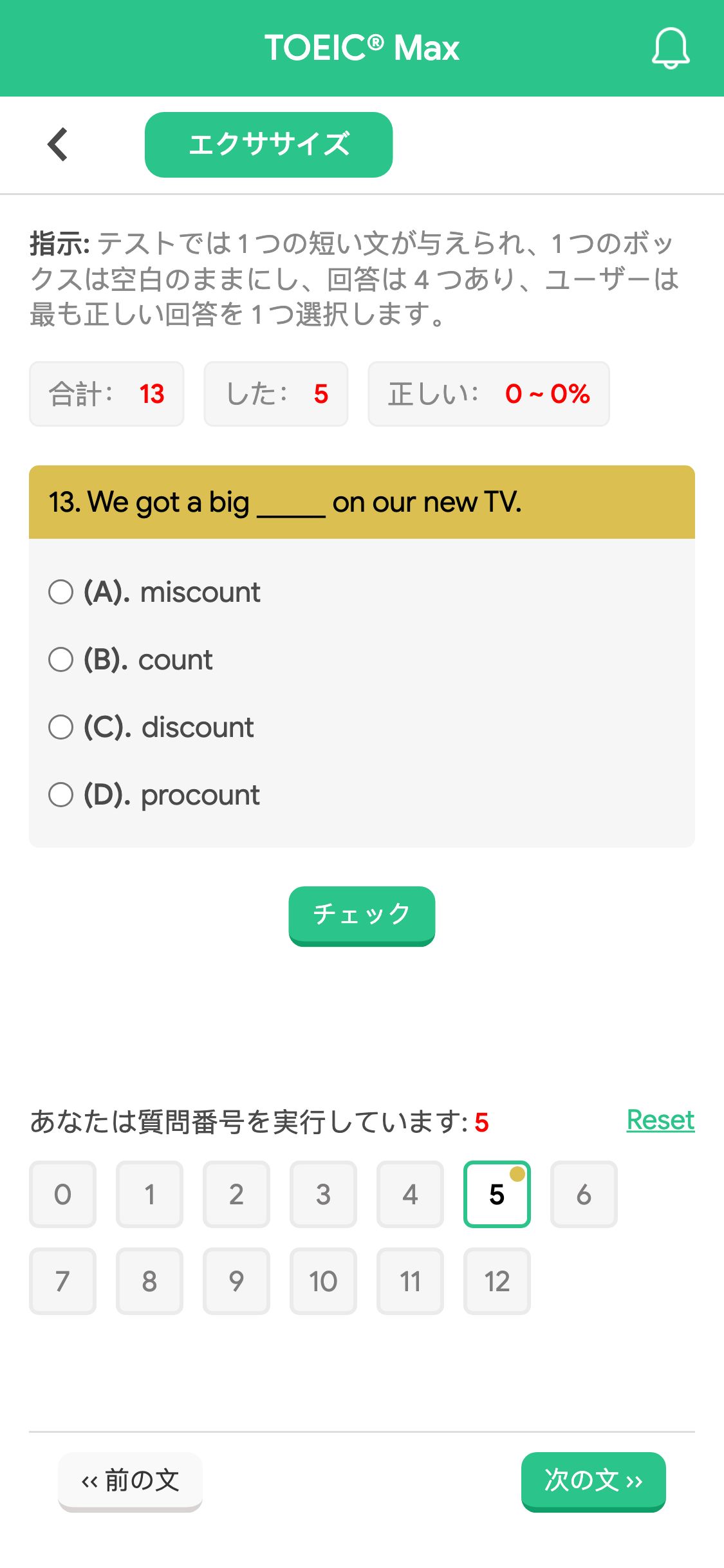 13. We got a big _____ on our new TV.