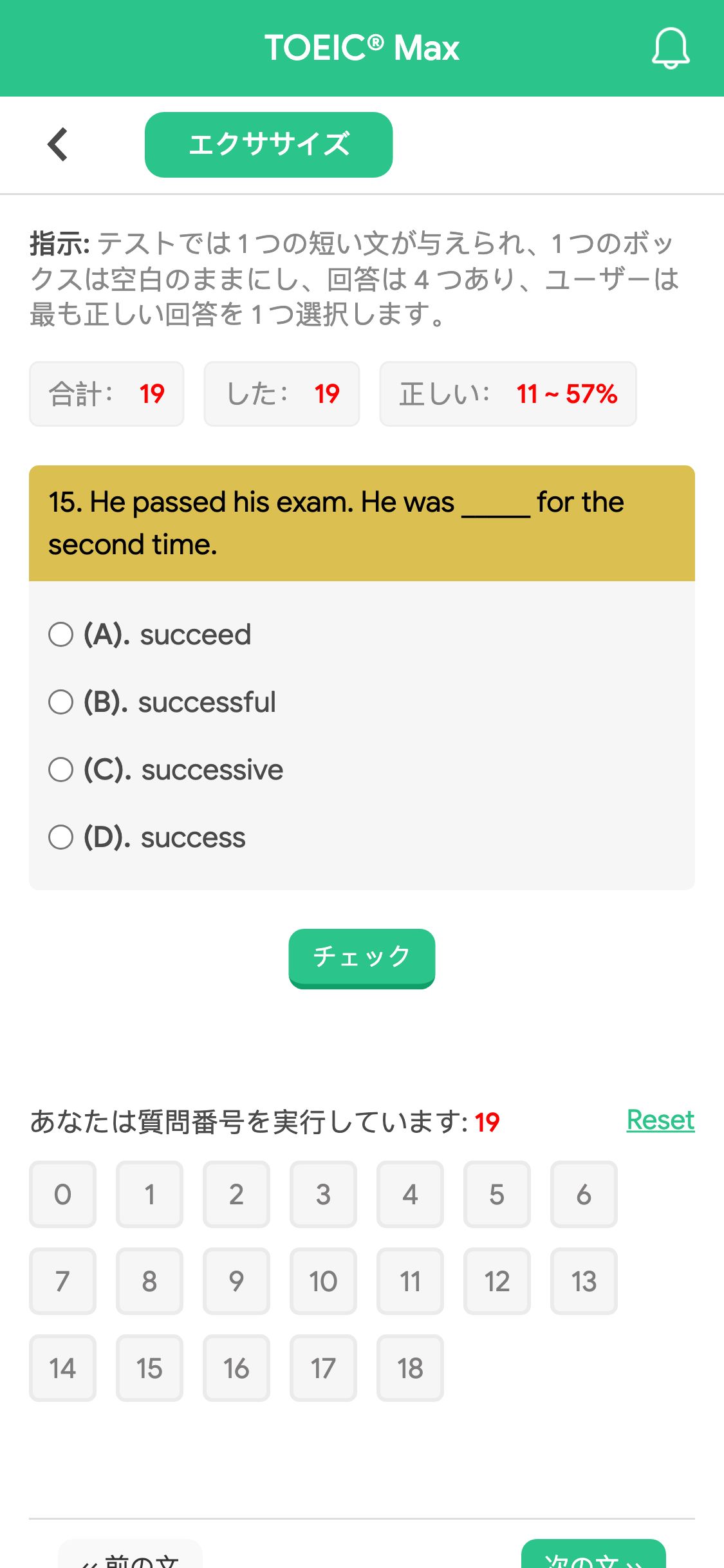 15. He passed his exam. He was _____ for the second time.
