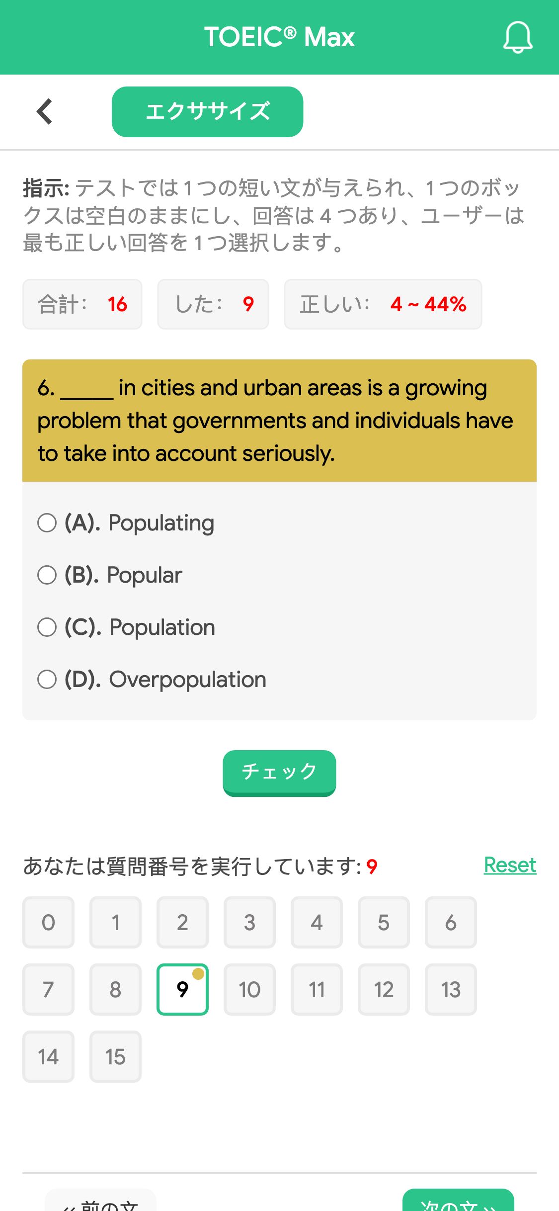 6. _____ in cities and urban areas is a growing problem that governments and individuals have to take into account seriously.