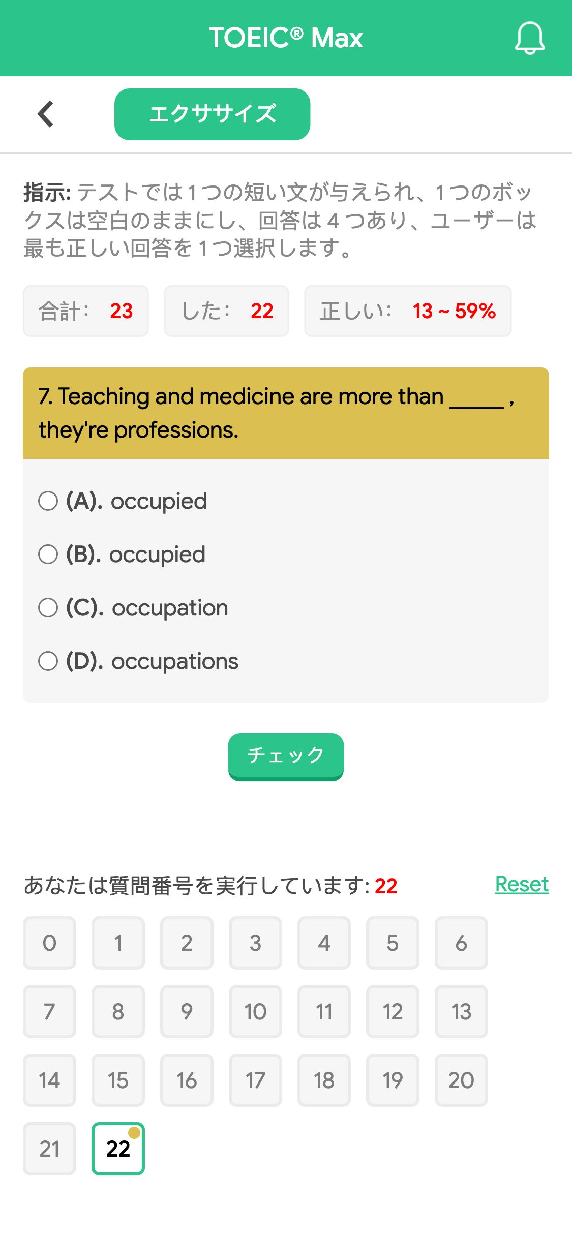 7. Teaching and medicine are more than _____ , they're professions.