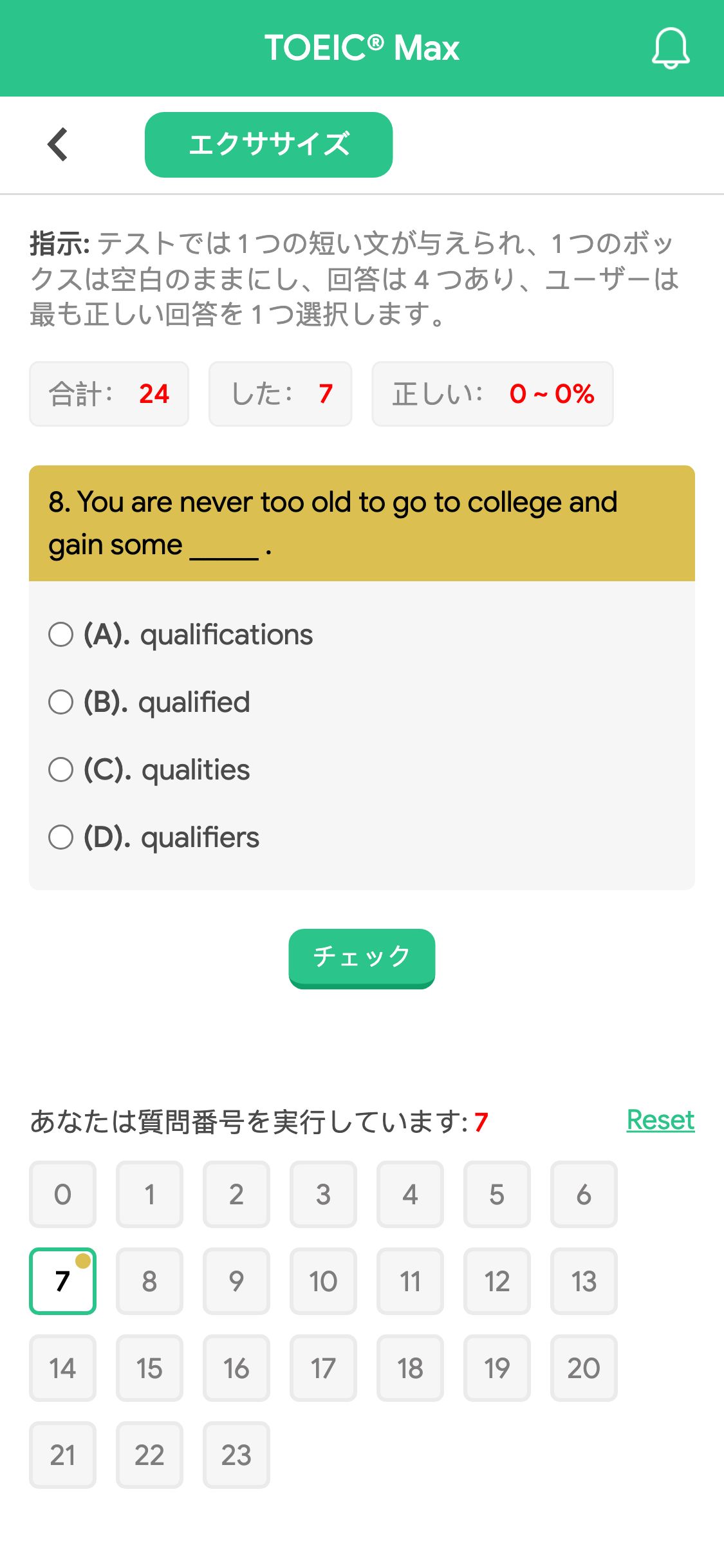8. You are never too old to go to college and gain some _____ .