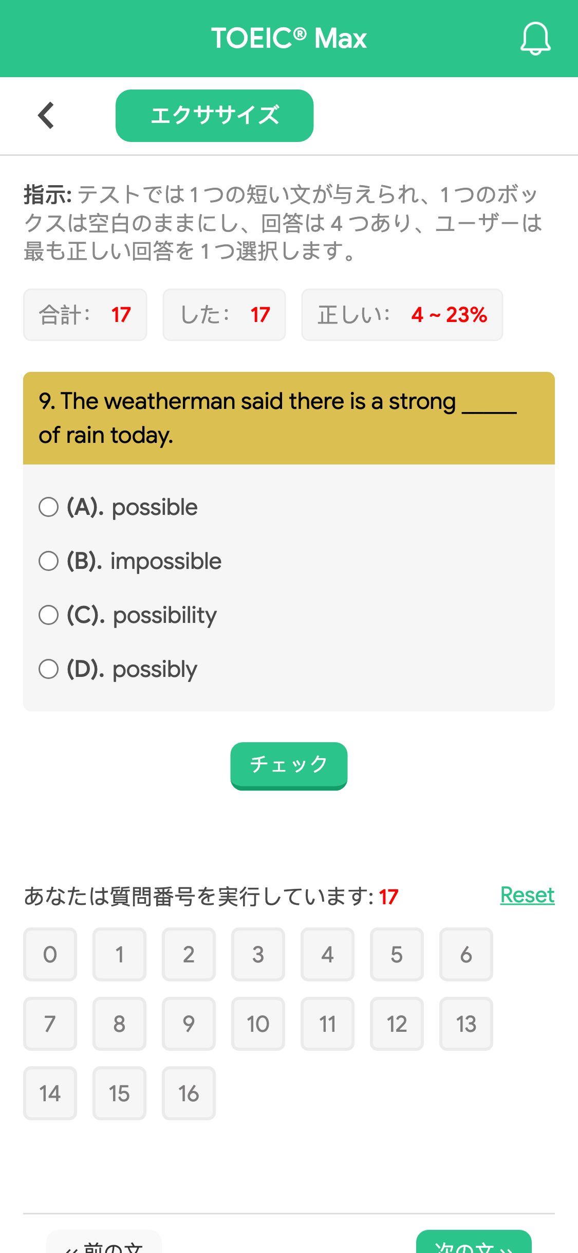 9. The weatherman said there is a strong _____ of rain today.