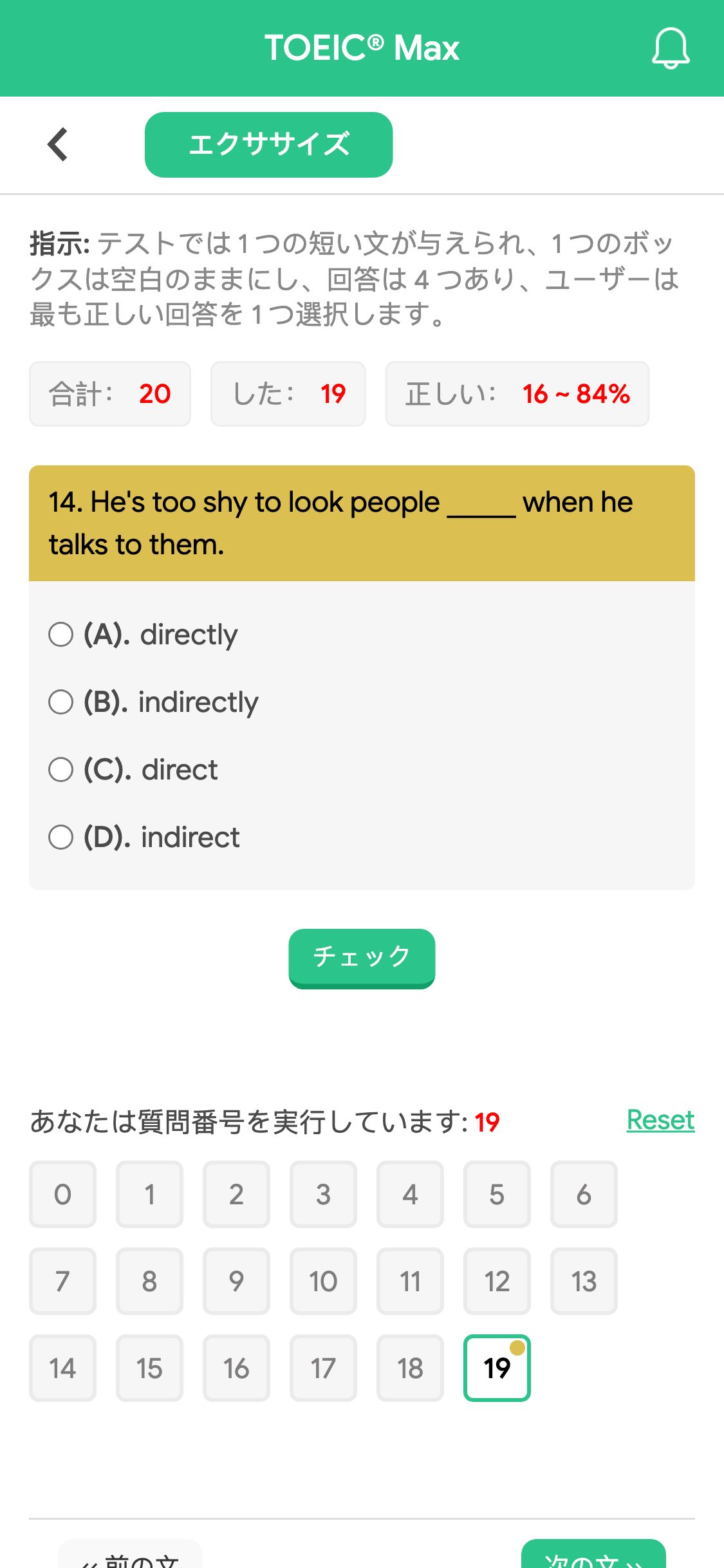 14. He's too shy to look people _____ when he talks to them.