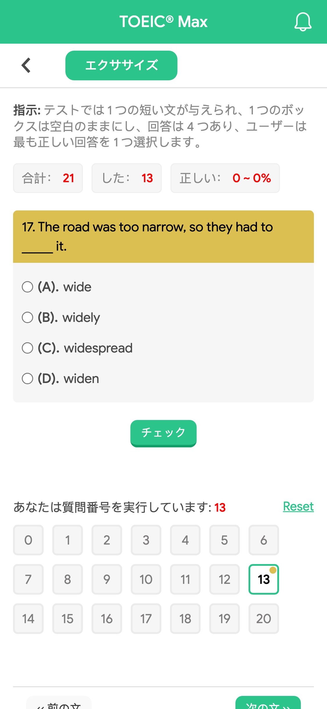 17. The road was too narrow, so they had to _____ it.