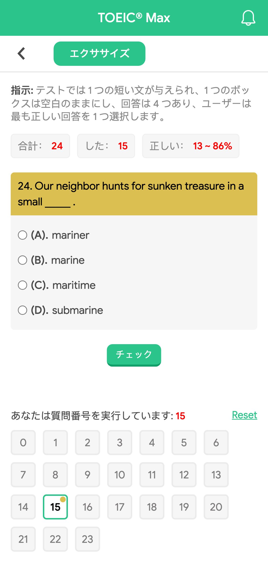 24. Our neighbor hunts for sunken treasure in a small _____ .