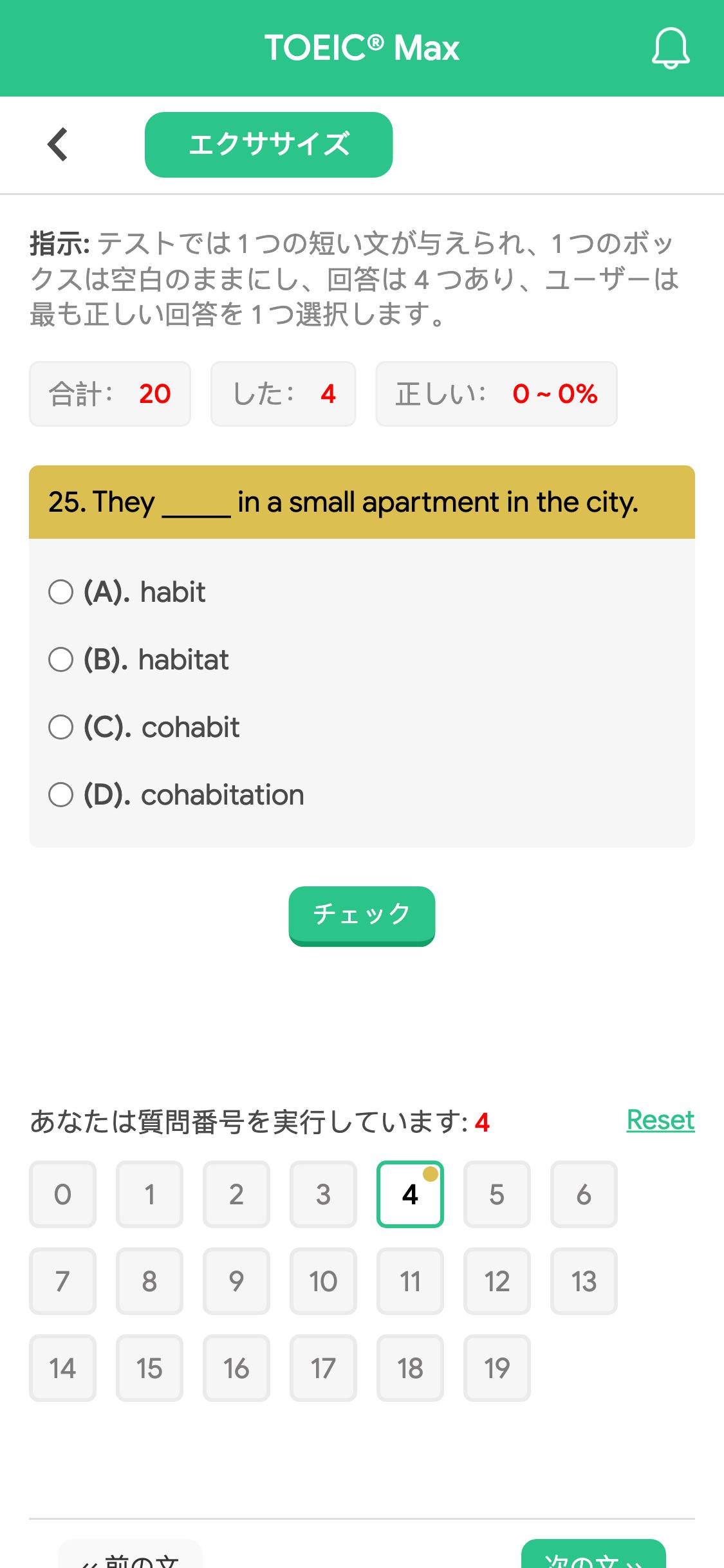 25. They _____ in a small apartment in the city.