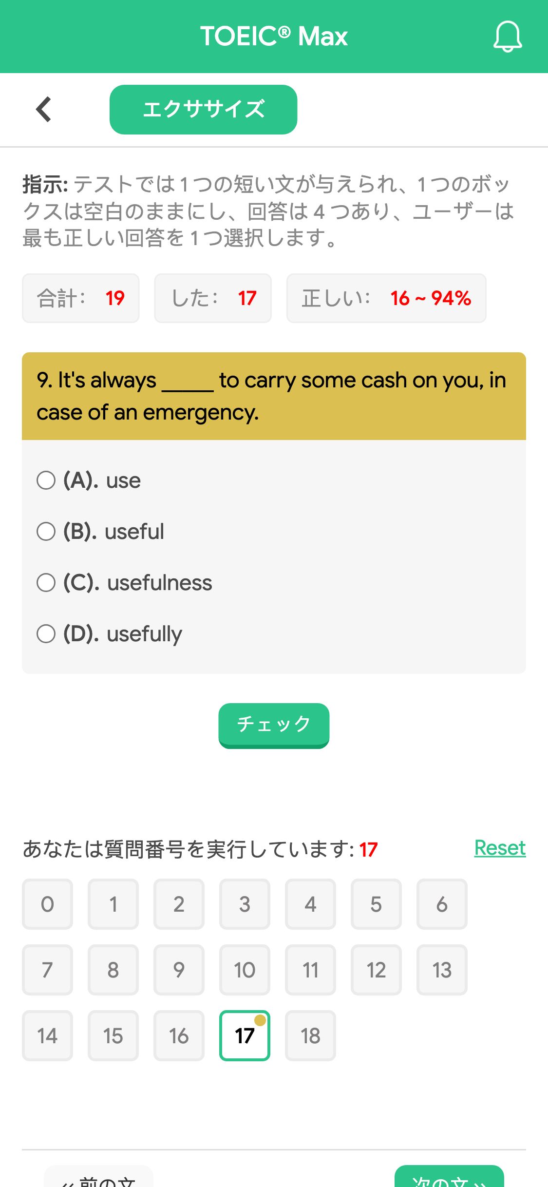 9. It's always _____ to carry some cash on you, in case of an emergency.