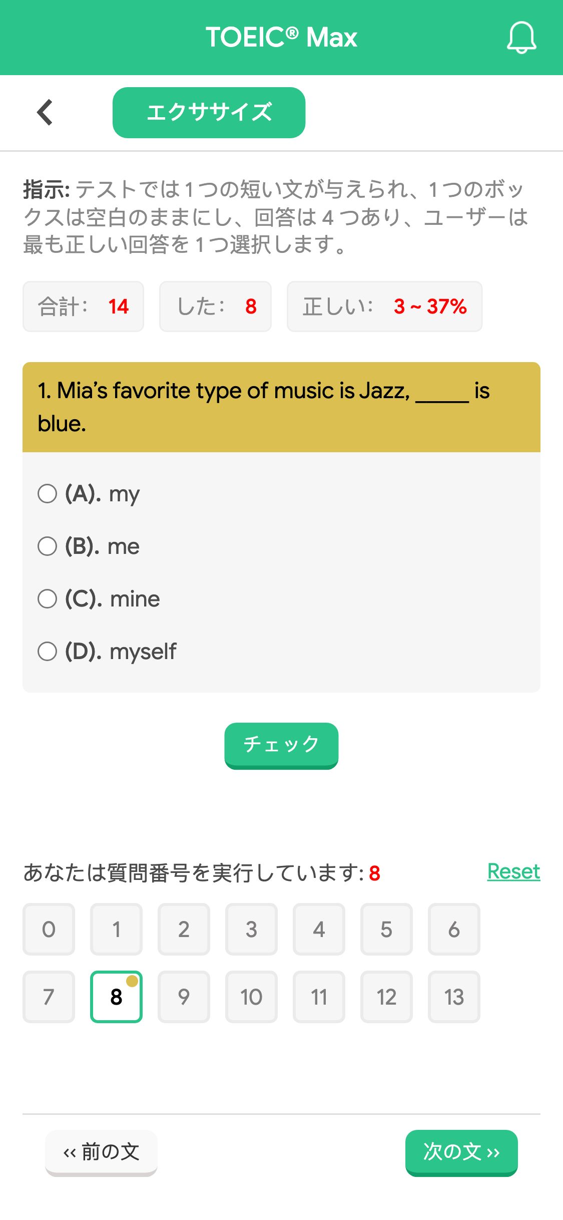 1. Mia’s favorite type of music is Jazz, _____ is blue.